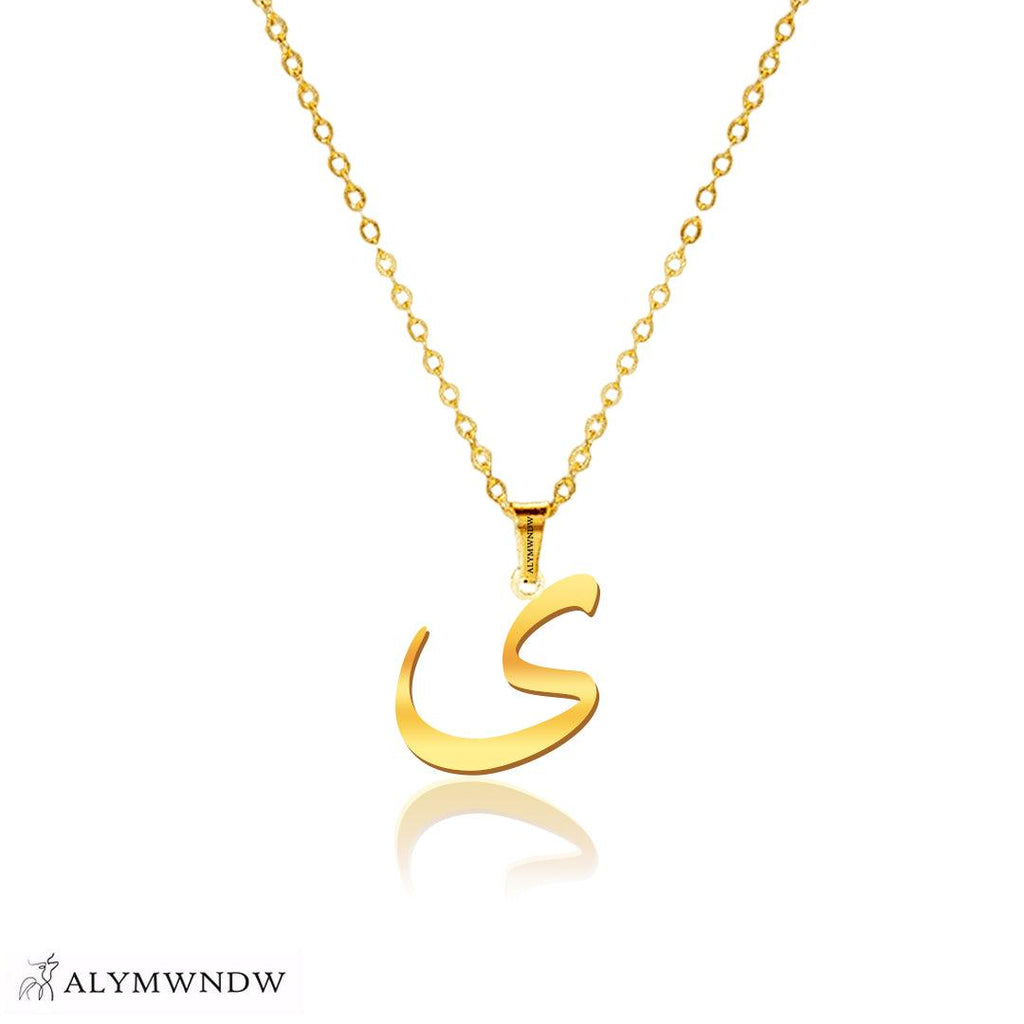 Arabic Letter of Gold - Alymwndw