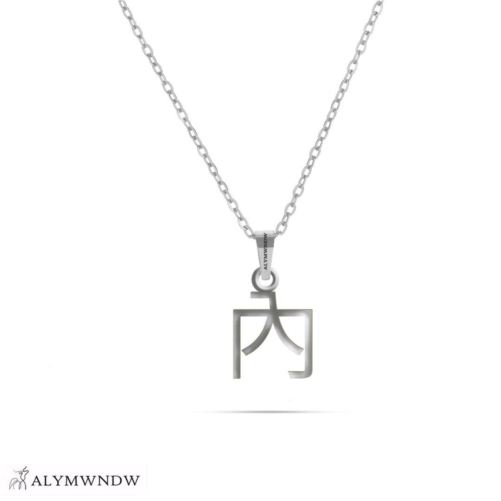 Chinese Letter of Gold - Alymwndw