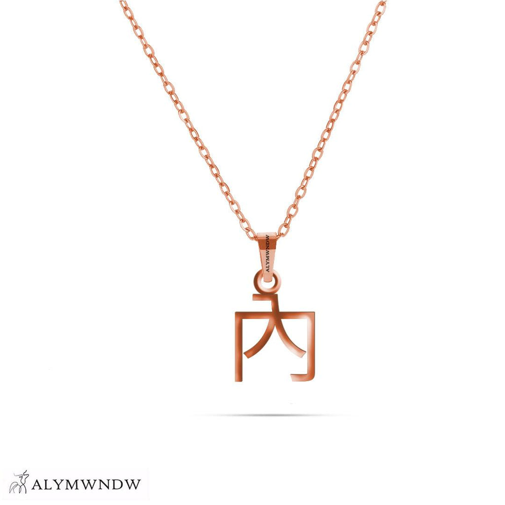 Chinese Letter of Gold - Alymwndw