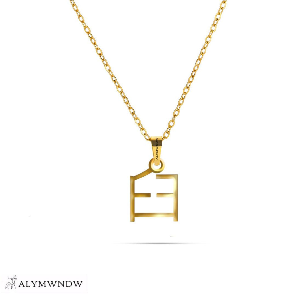 Chinese Letter of Gold - Alymwndw