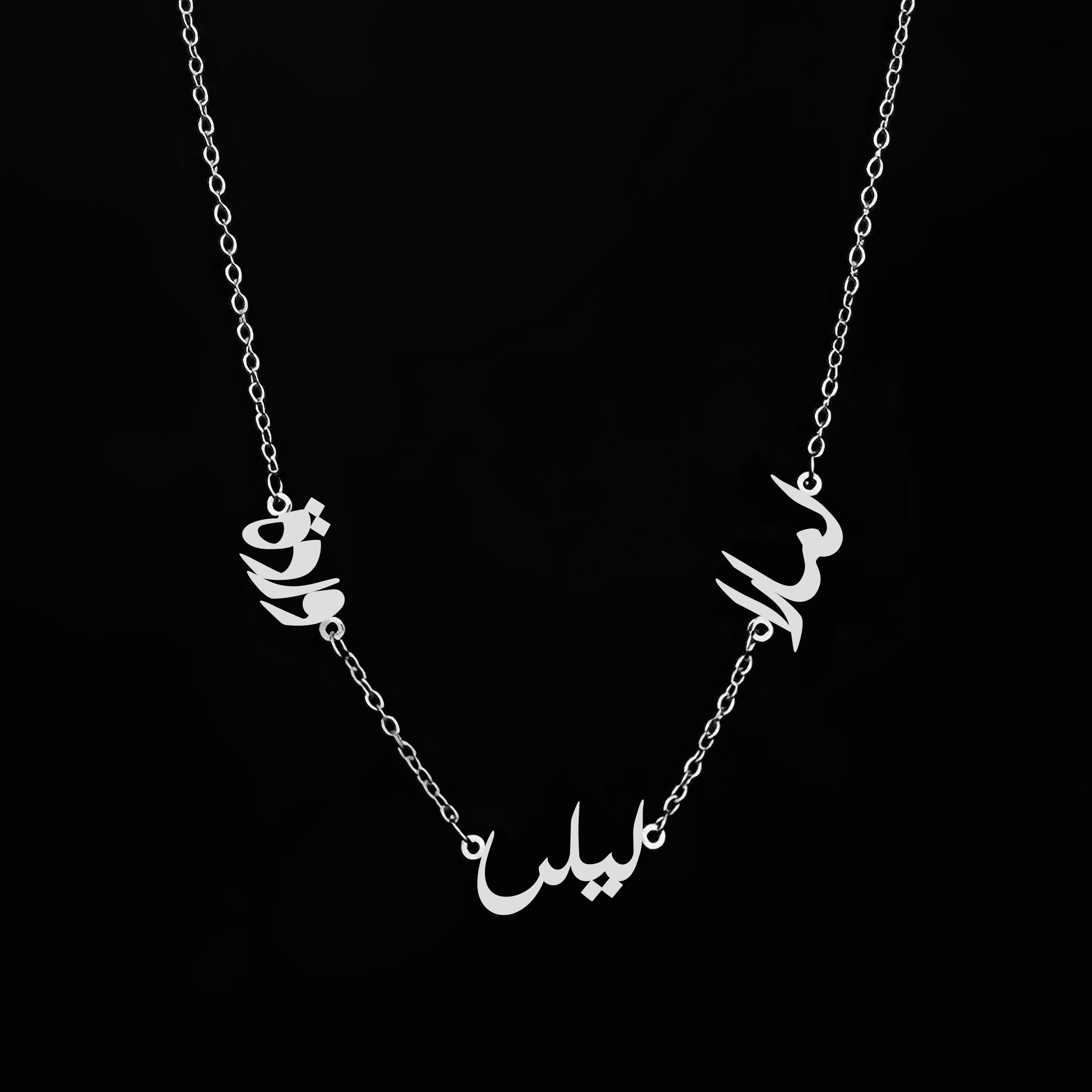 Family Arabic name - Alymwndw