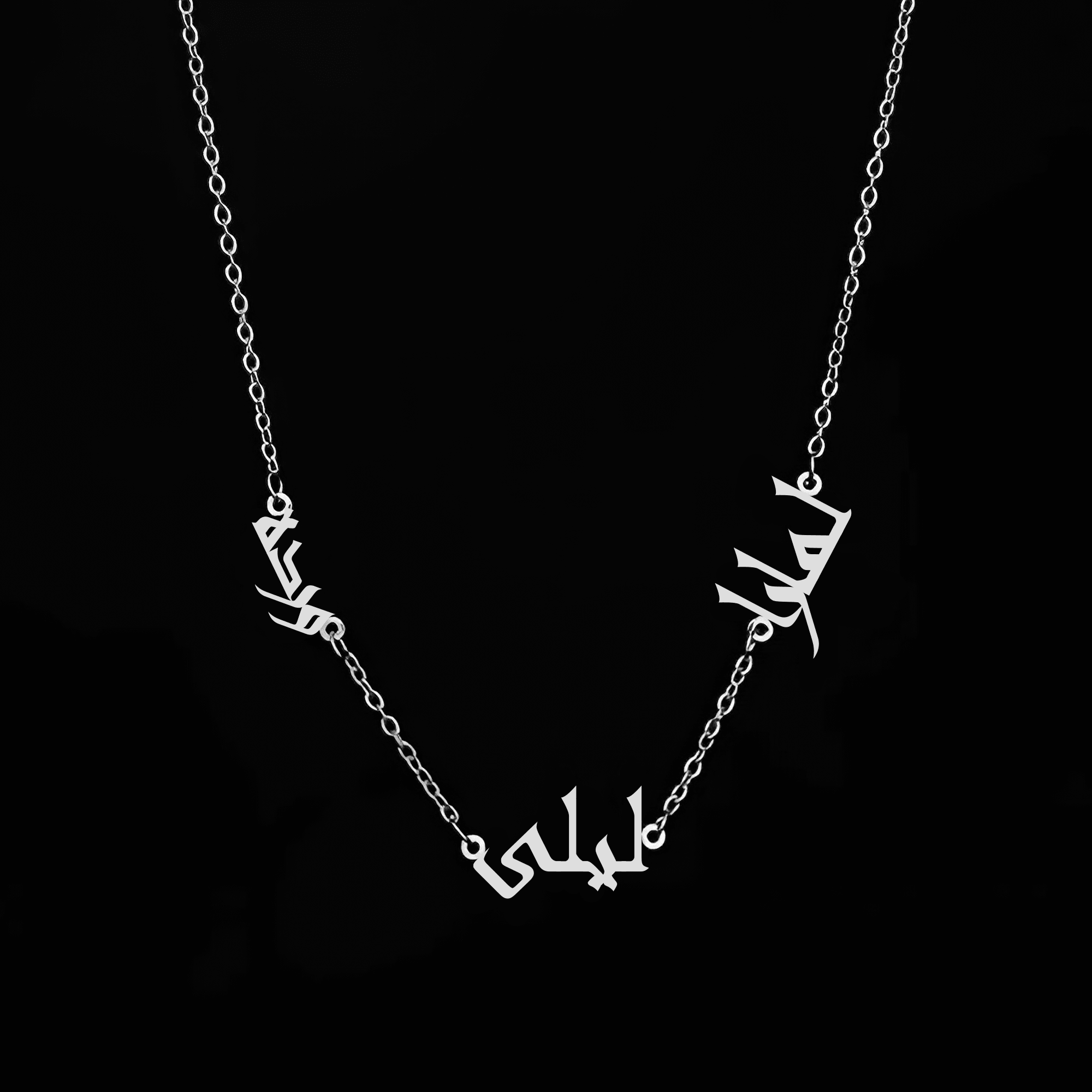 Family Arabic name - Alymwndw