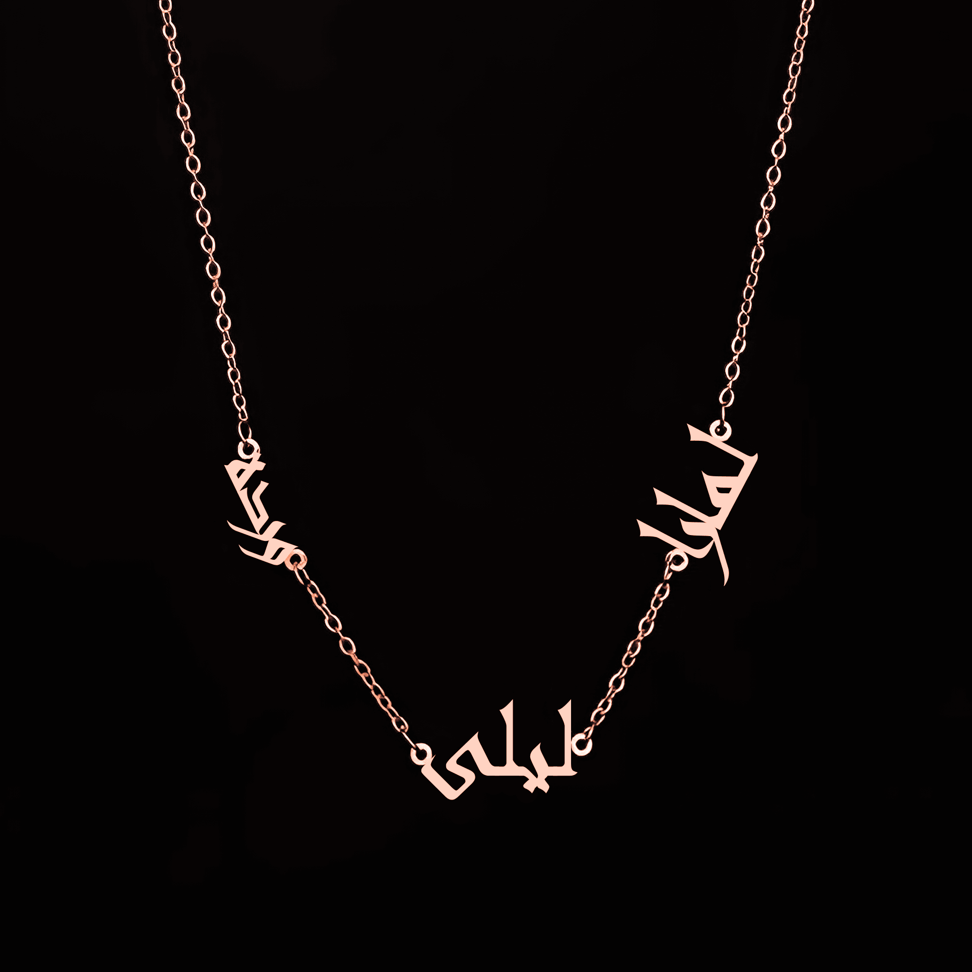 Family Arabic name - Alymwndw