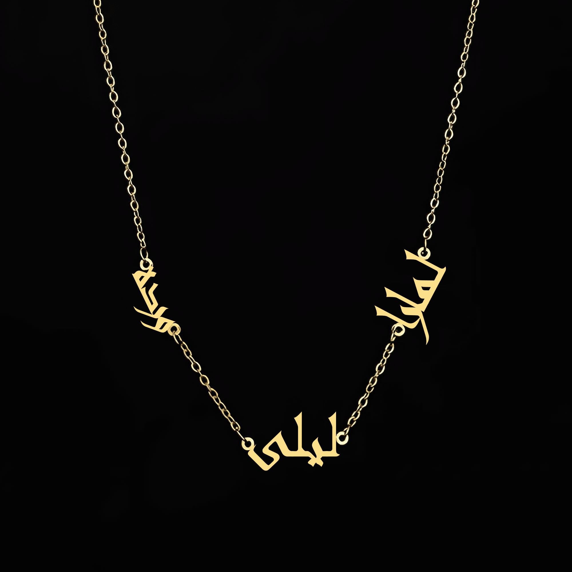 Family Arabic name - Alymwndw