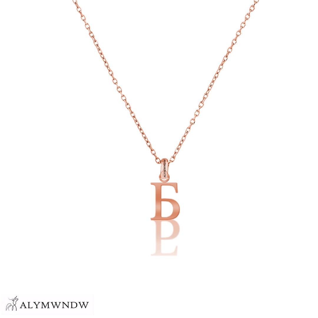 Russian Letter of Gold - Alymwndw