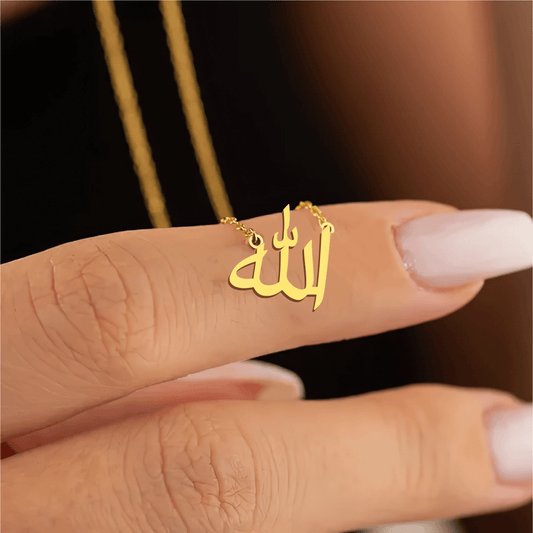 Allah Name Necklace in Arabic – 18K / 21K / 22K Gold Pendant - Alymwndw