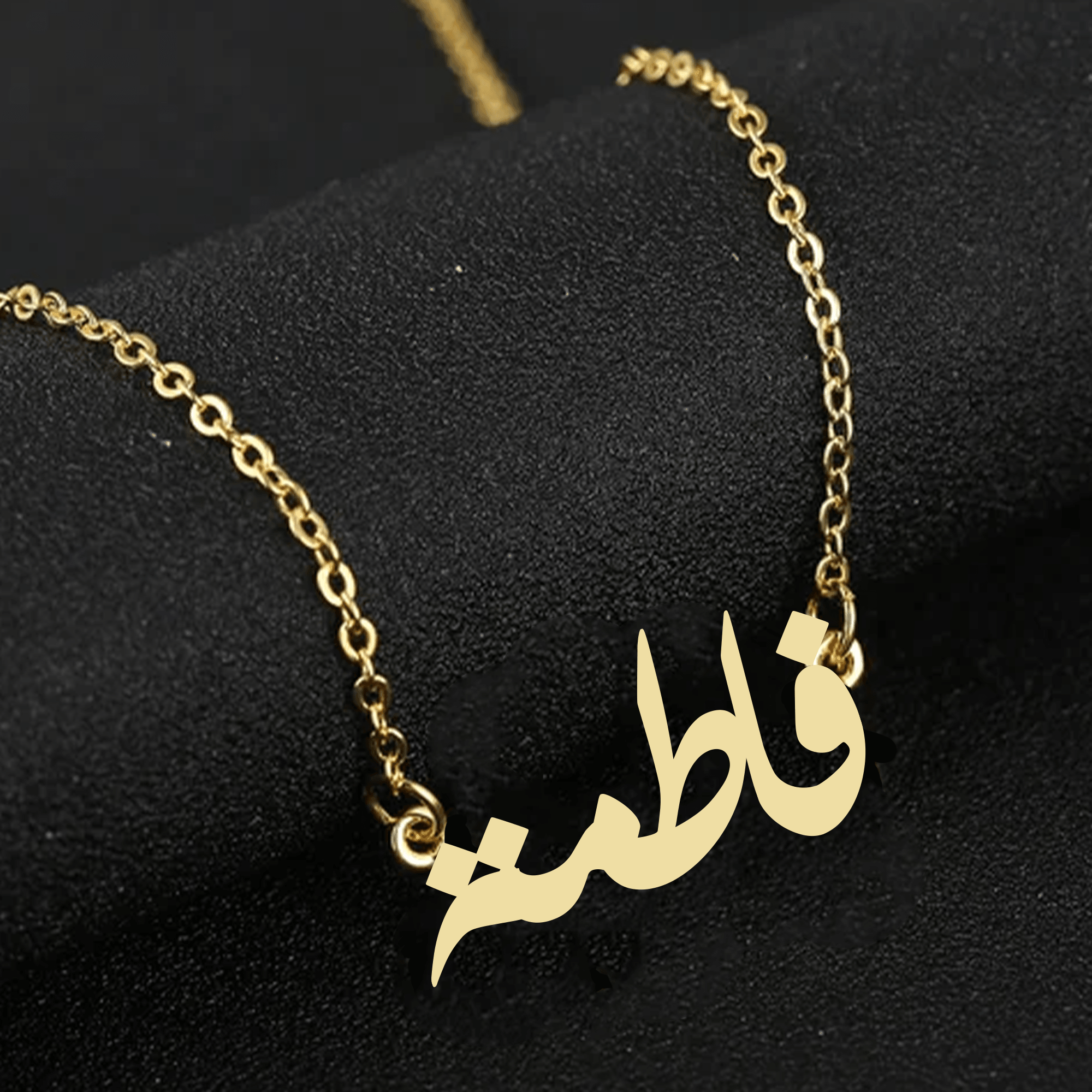 Arabic name Fatima - Alymwndw