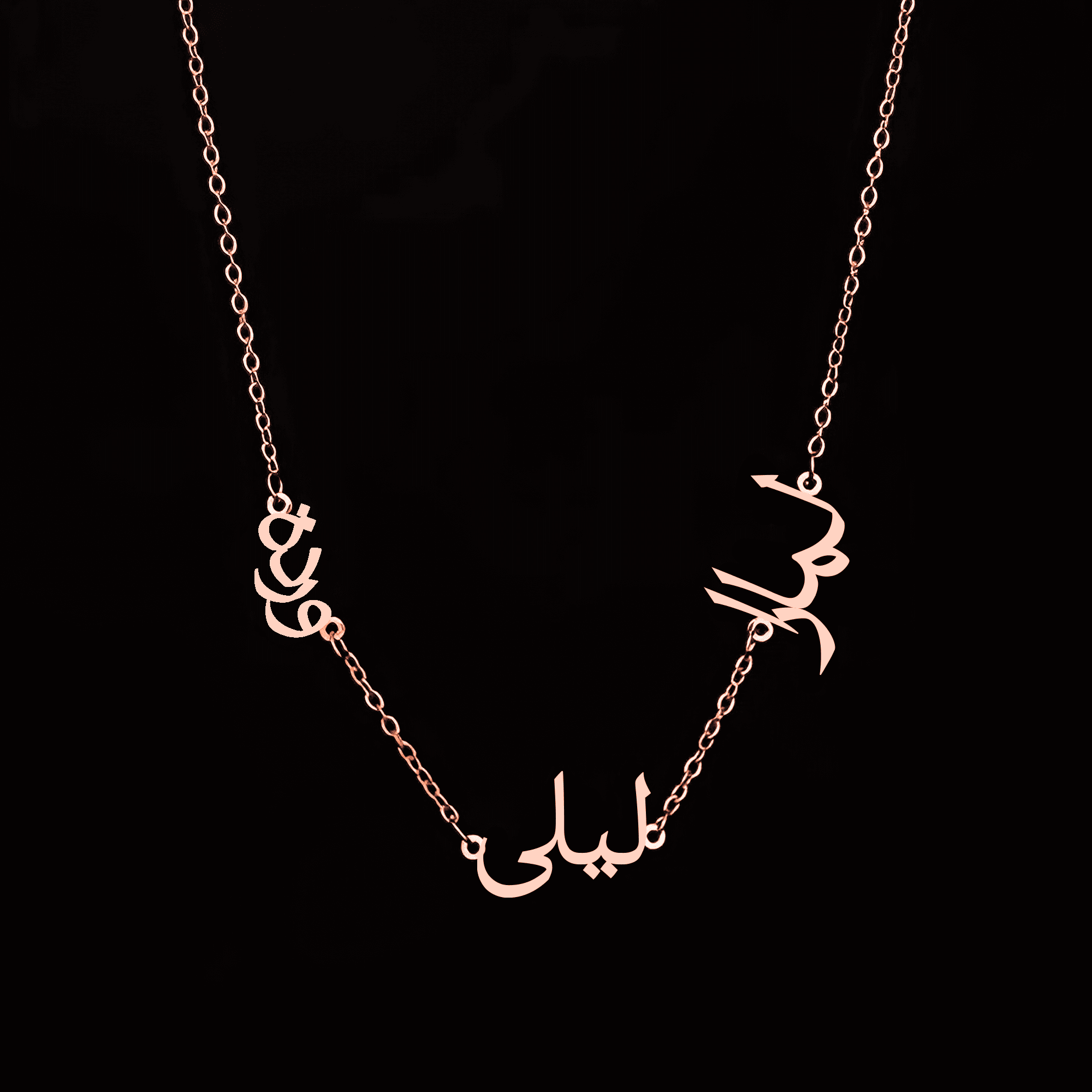 Custom Arabic Family Name Necklace – Personalized Multiple Names in Gold - Alymwndw