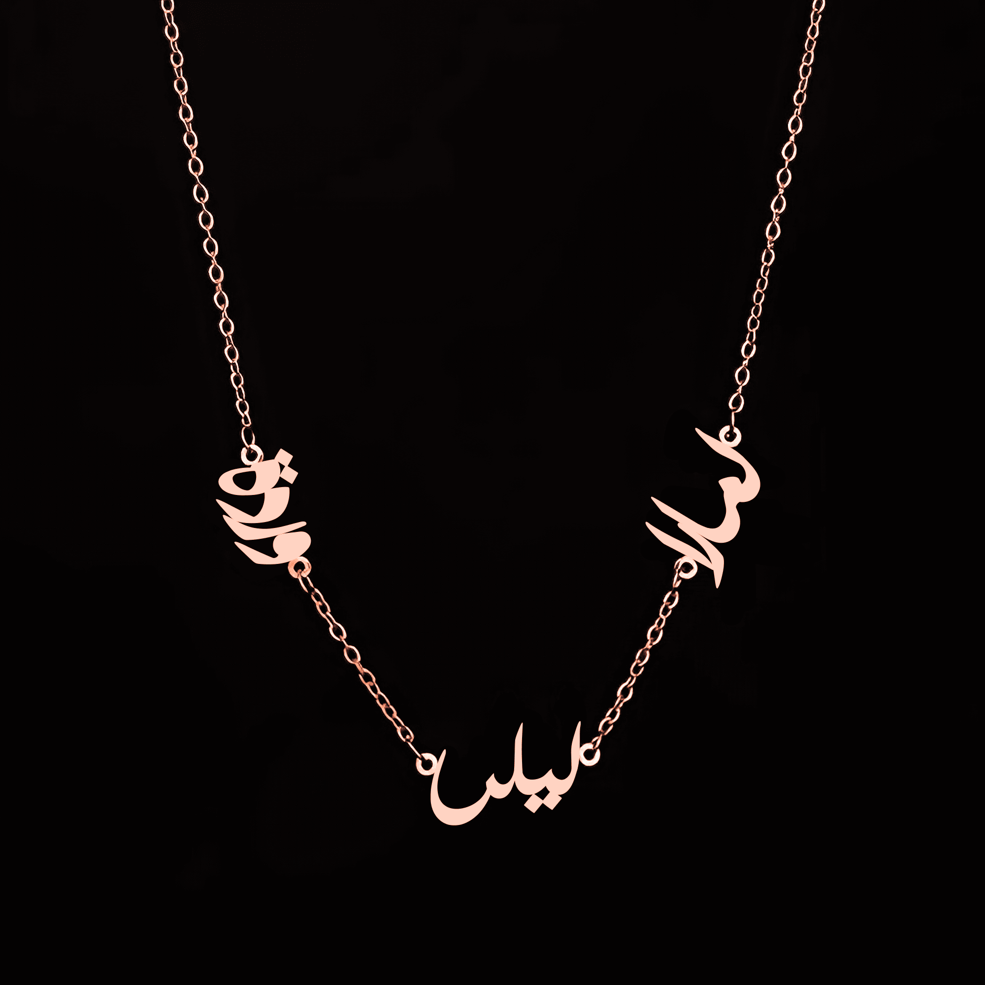 Custom Arabic Family Name Necklace – Personalized Multiple Names in Gold - Alymwndw