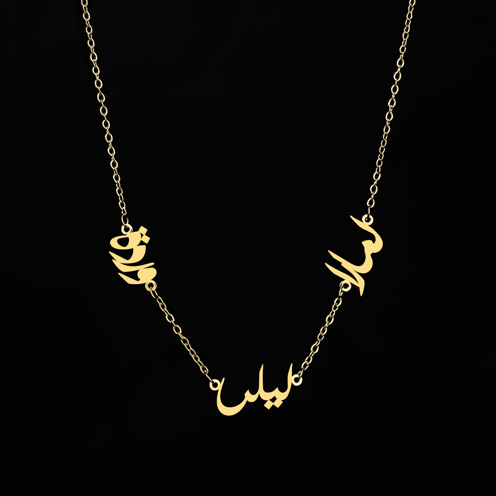 Custom Arabic Family Name Necklace – Personalized Multiple Names in Gold - Alymwndw