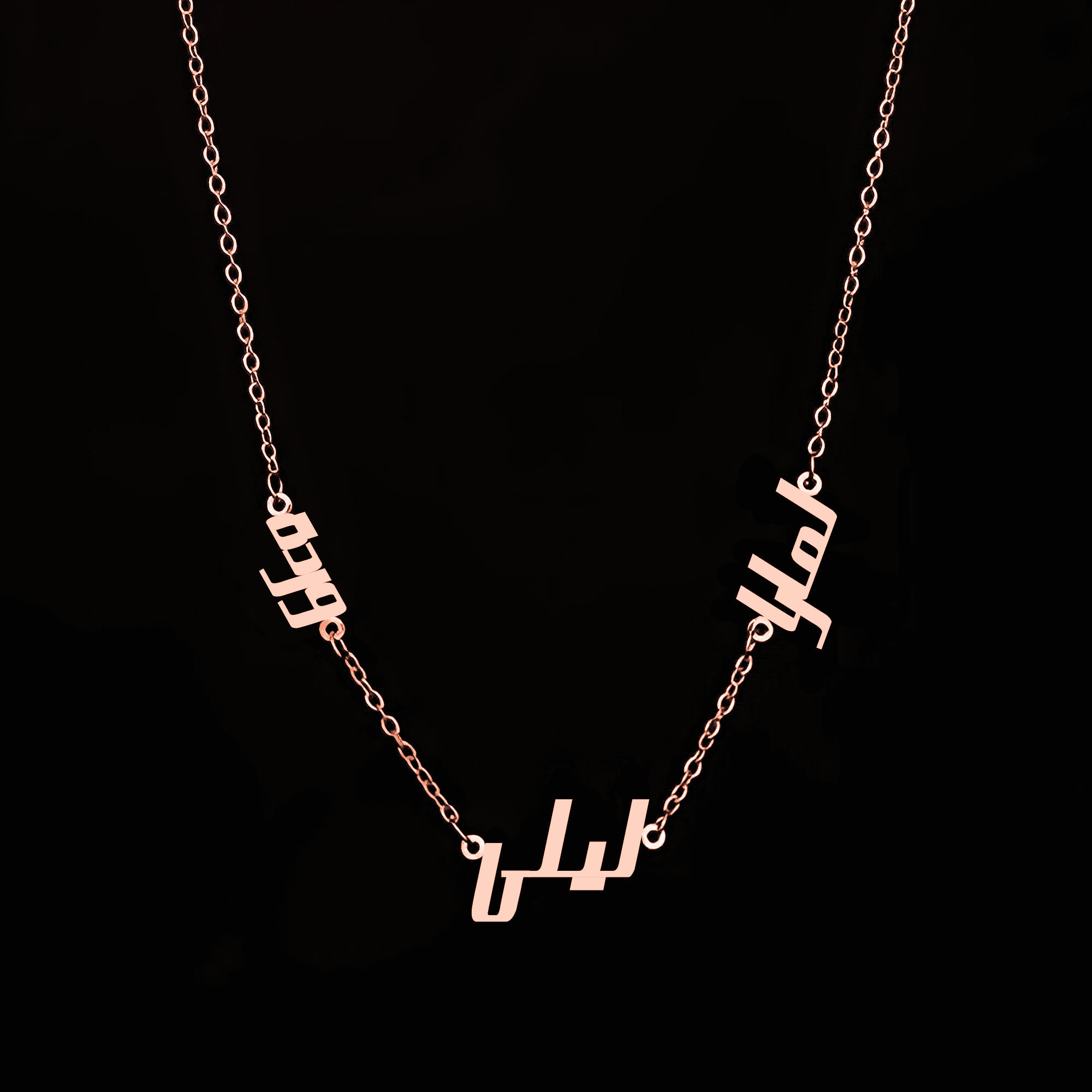 Custom Arabic Family Name Necklace – Personalized Multiple Names in Gold - Alymwndw