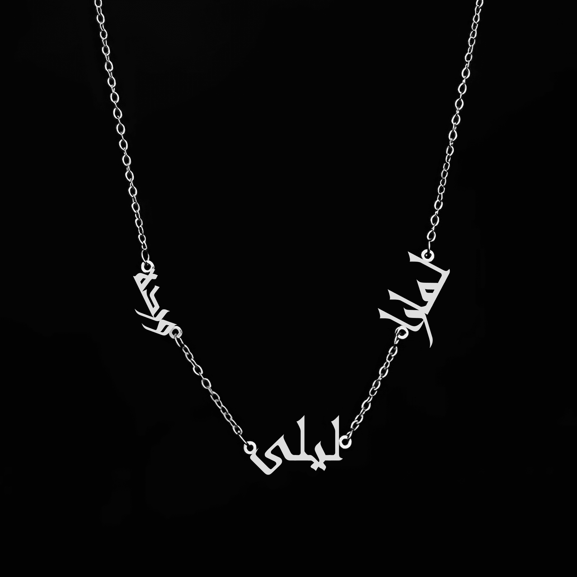 Custom Arabic Family Name Necklace – Personalized Multiple Names in Gold - Alymwndw