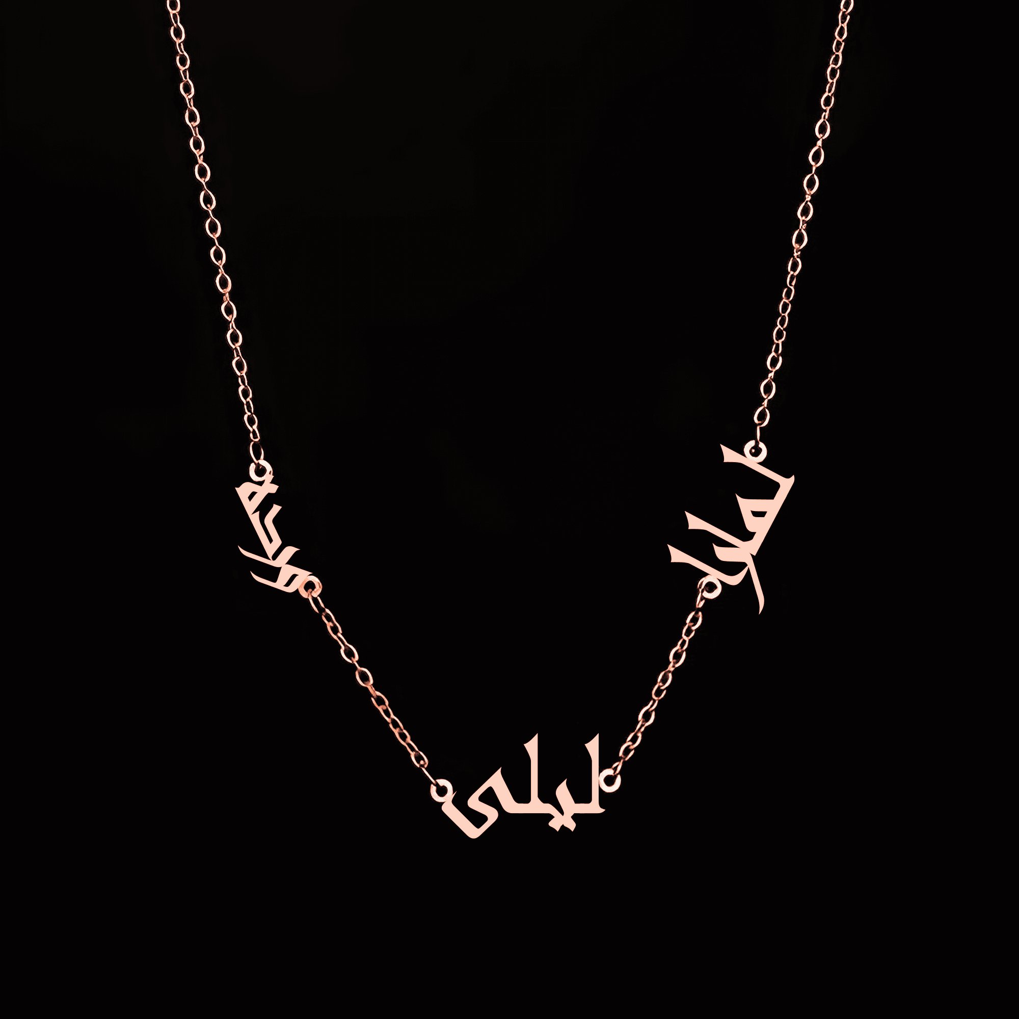 Custom Arabic Family Name Necklace – Personalized Multiple Names in Gold - Alymwndw