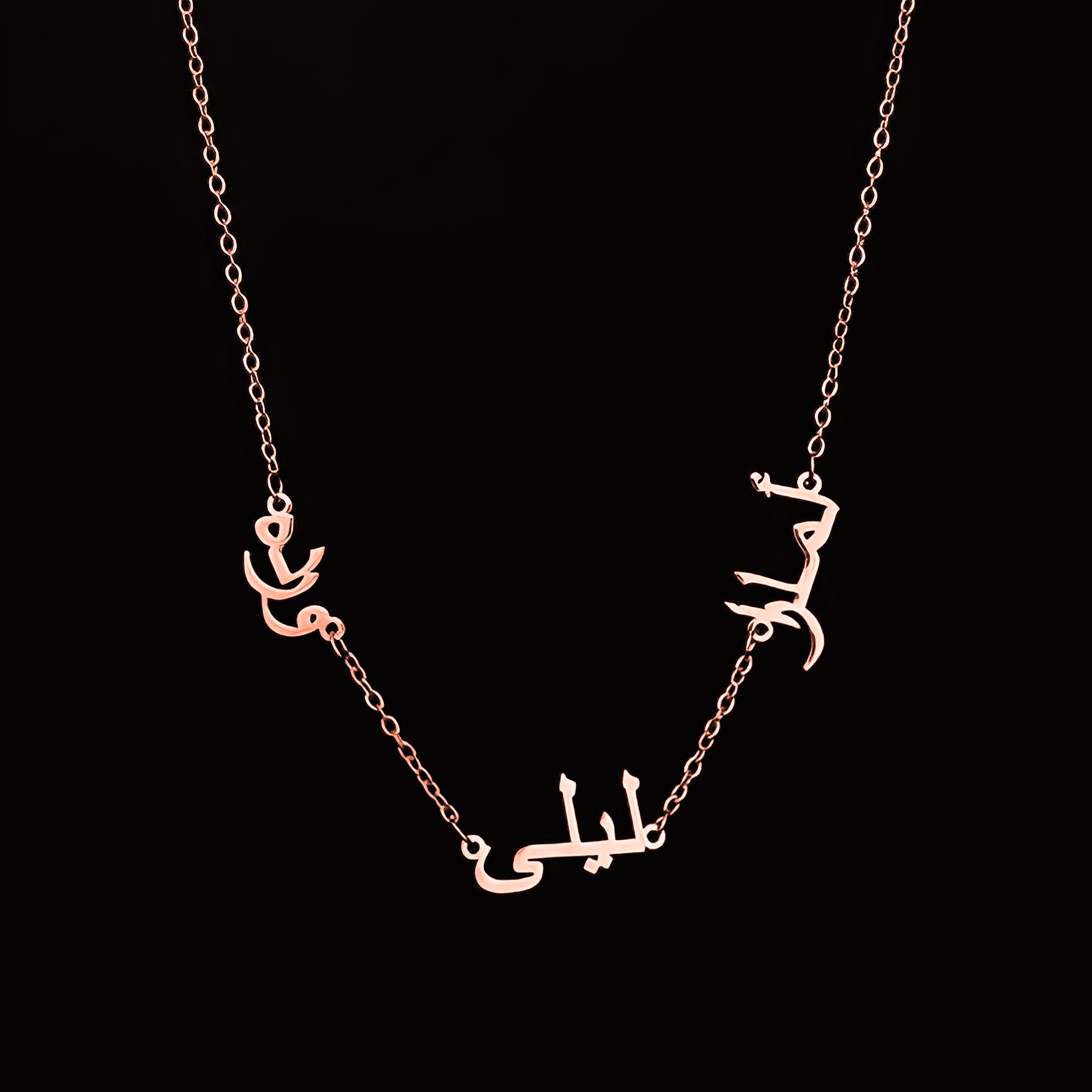 Custom Arabic Family Name Necklace – Personalized Multiple Names in Gold - Alymwndw