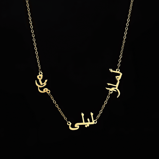 Custom Arabic Family Name Necklace – Personalized Multiple Names in Gold - Alymwndw