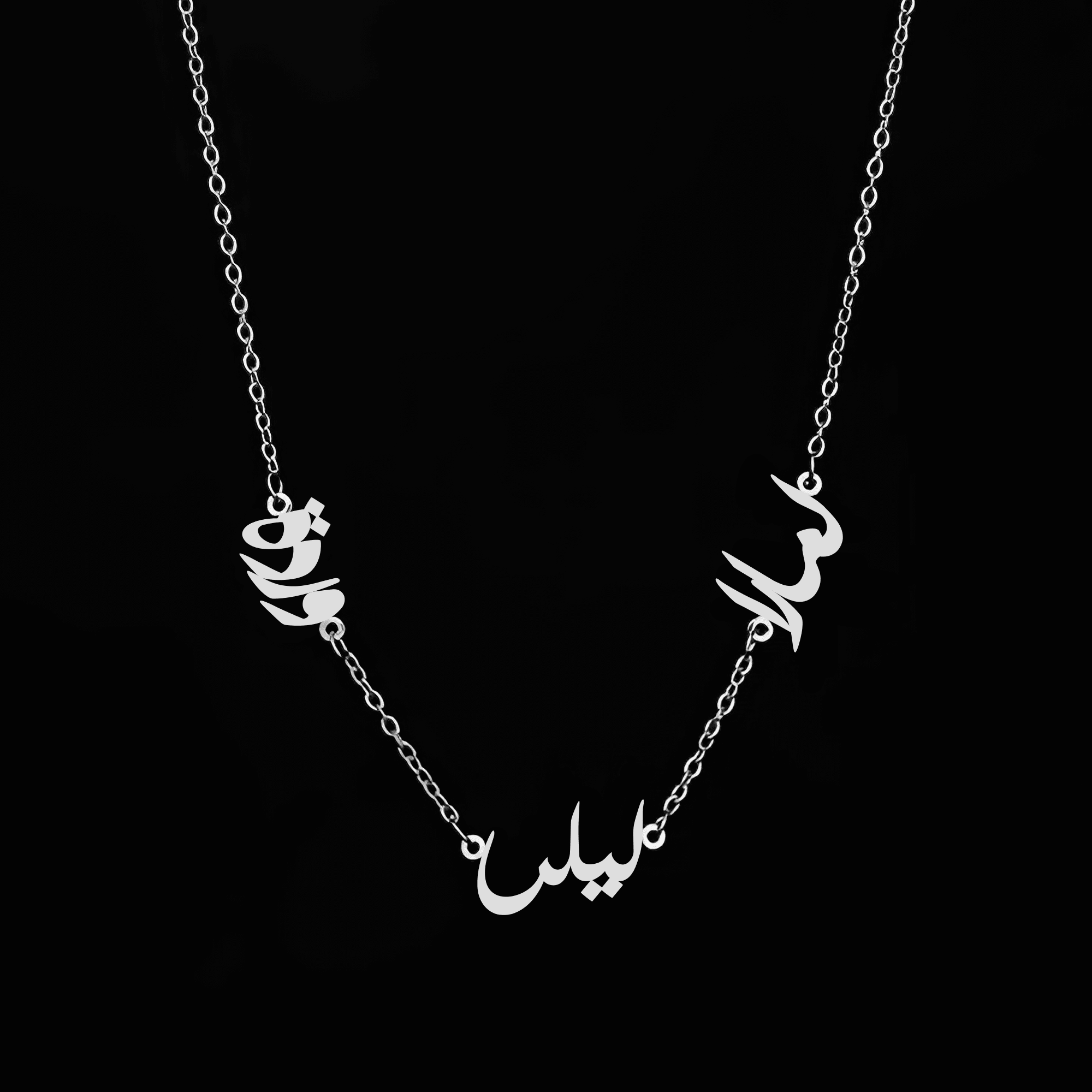 Custom Arabic Family Name Necklace – Personalized Multiple Names in Gold - Alymwndw
