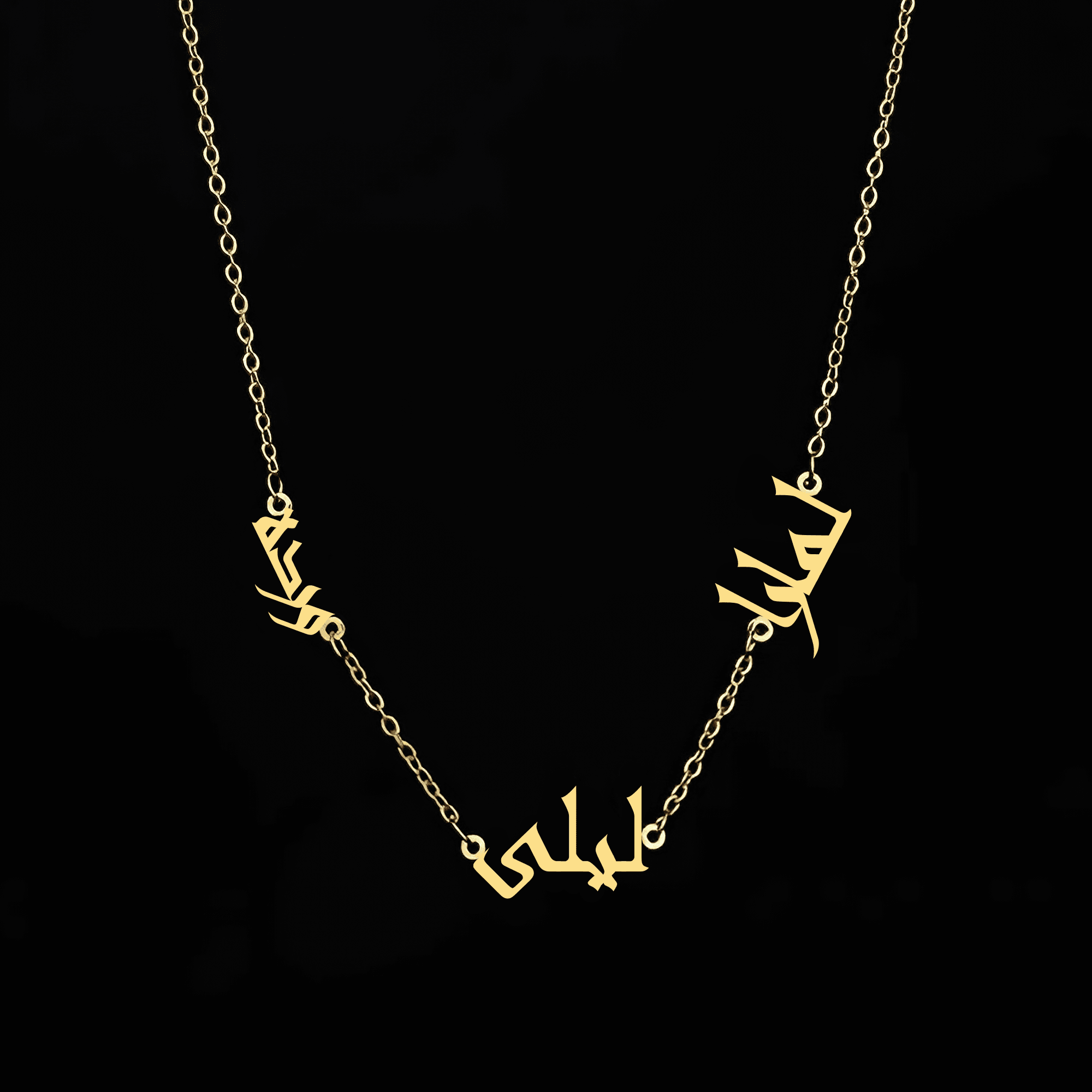 Custom Arabic Family Name Necklace – Personalized Multiple Names in Gold - Alymwndw