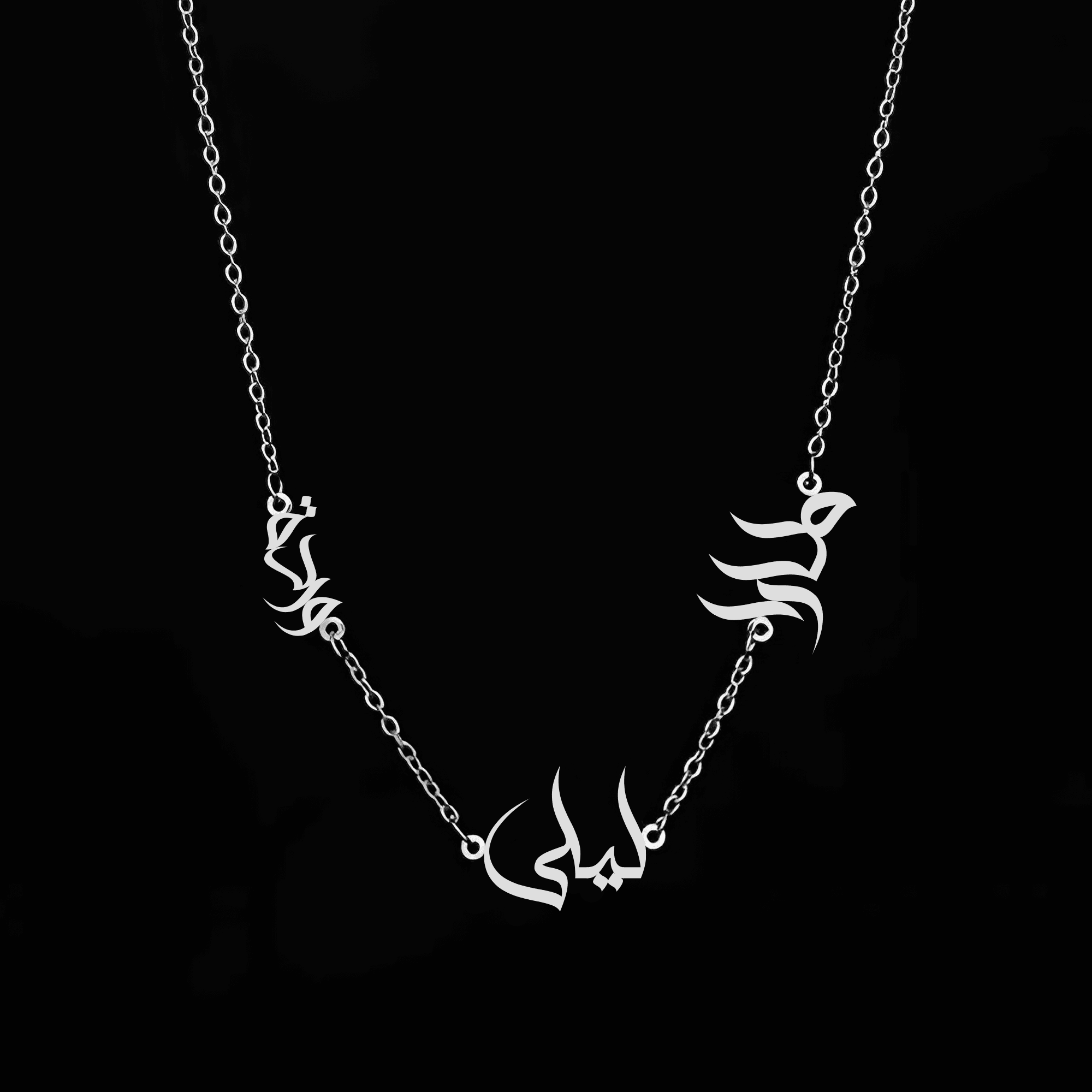 Custom Arabic Family Name Necklace – Personalized Multiple Names in Gold - Alymwndw