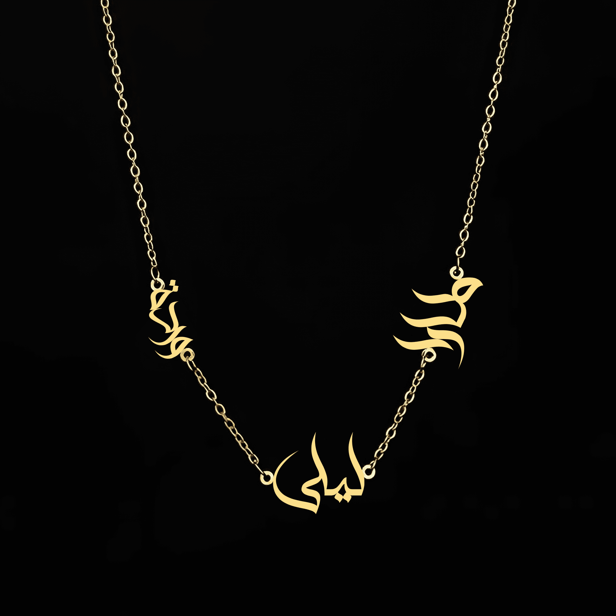 Custom Arabic Family Name Necklace – Personalized Multiple Names in Gold - Alymwndw
