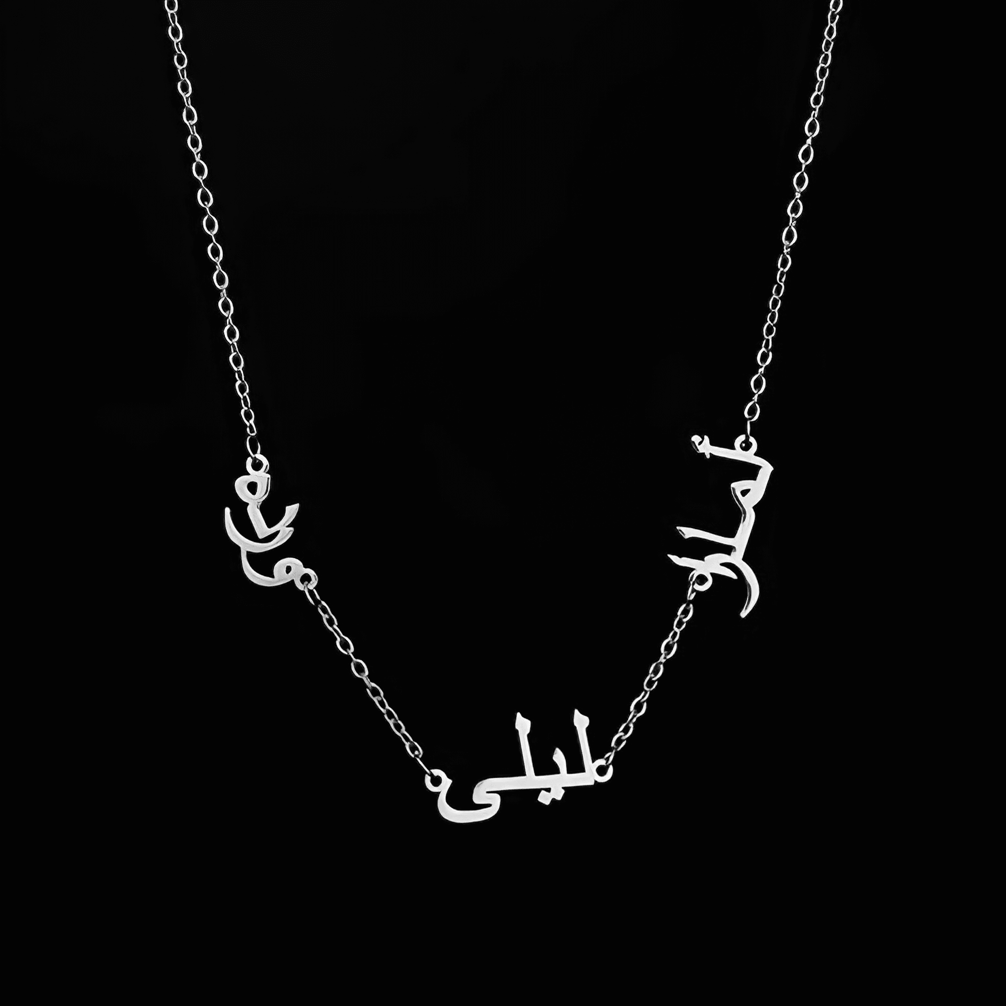 Custom Arabic Family Name Necklace – Personalized Multiple Names in Gold - Alymwndw