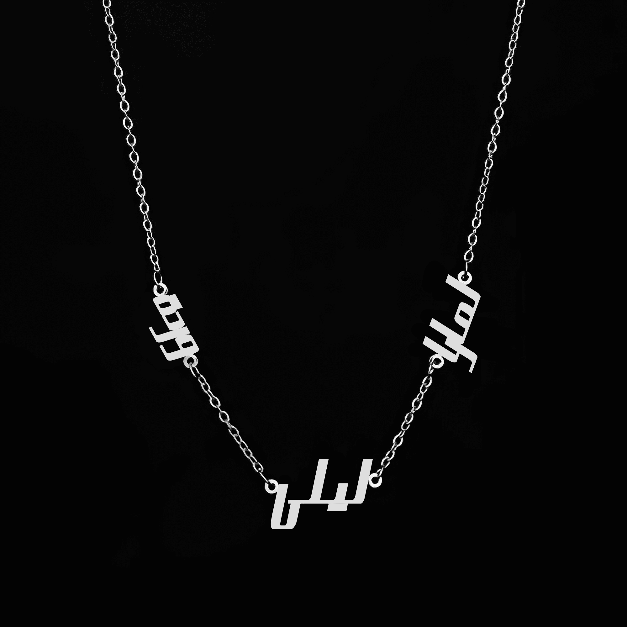 Custom Arabic Family Name Necklace – Personalized Multiple Names in Gold - Alymwndw