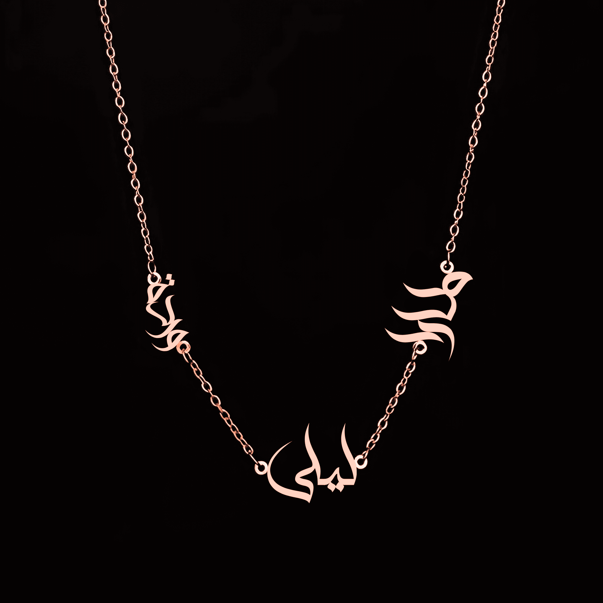 Custom Arabic Family Name Necklace – Personalized Multiple Names in Gold - Alymwndw