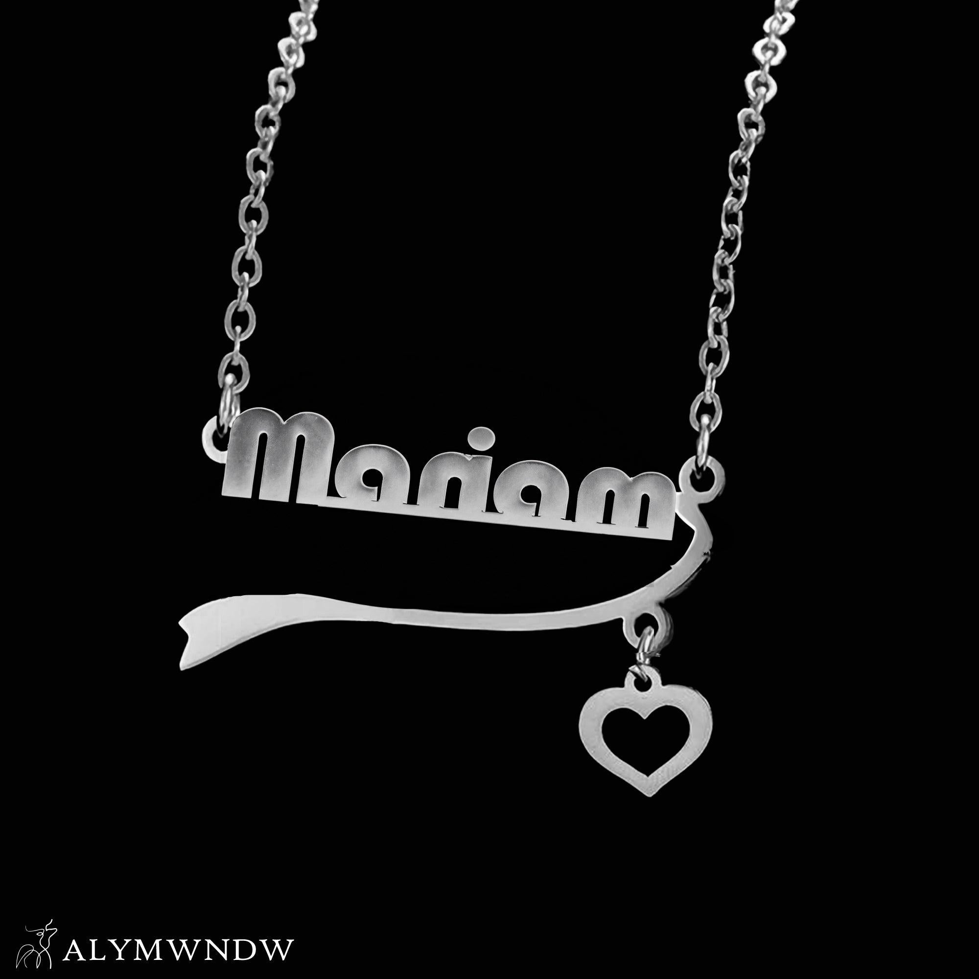 Custom Name Necklace with Heart – 18K / 21K / 22K Gold Personalized Jewelry - Alymwndw