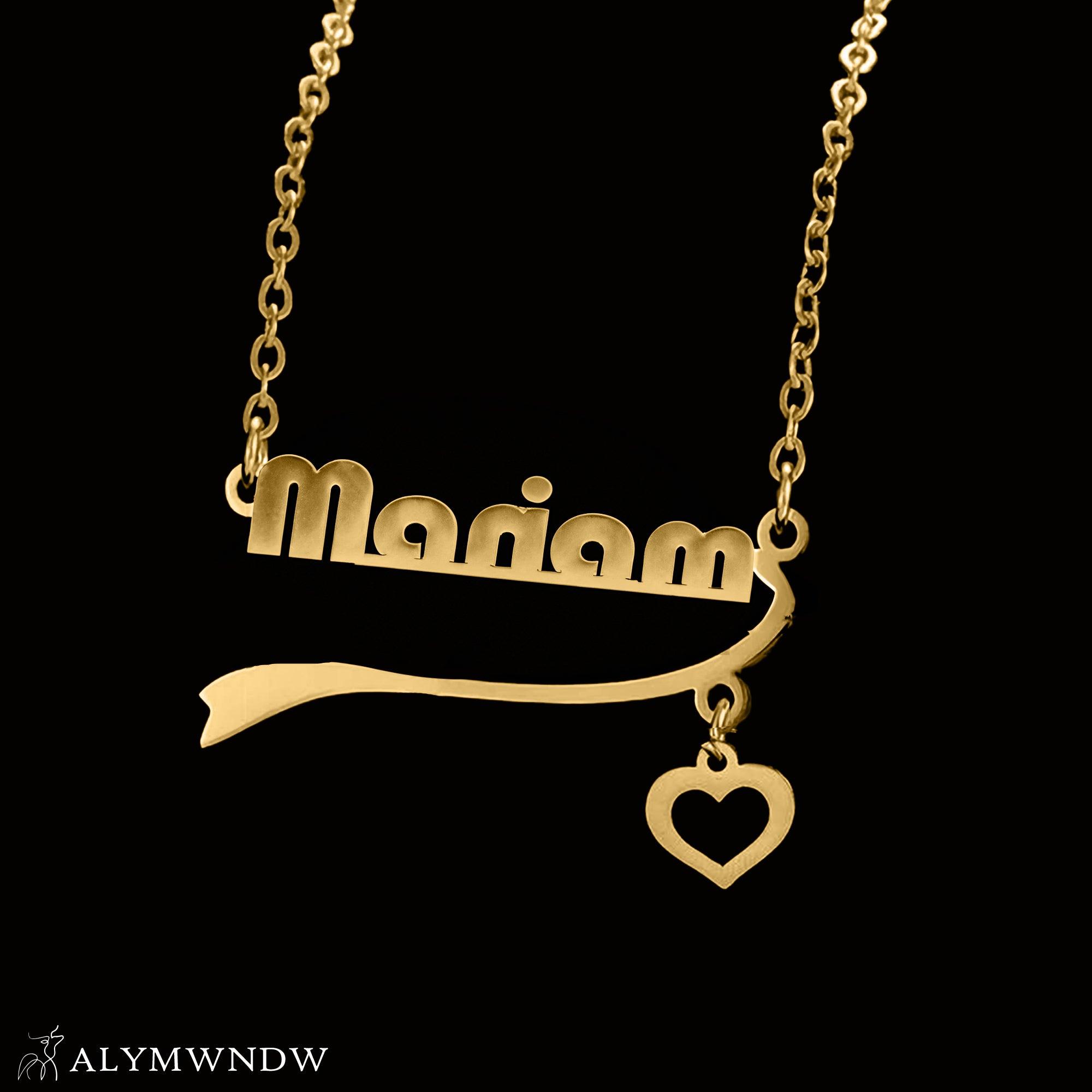 Custom Name Necklace with Heart – 18K / 21K / 22K Gold Personalized Jewelry - Alymwndw