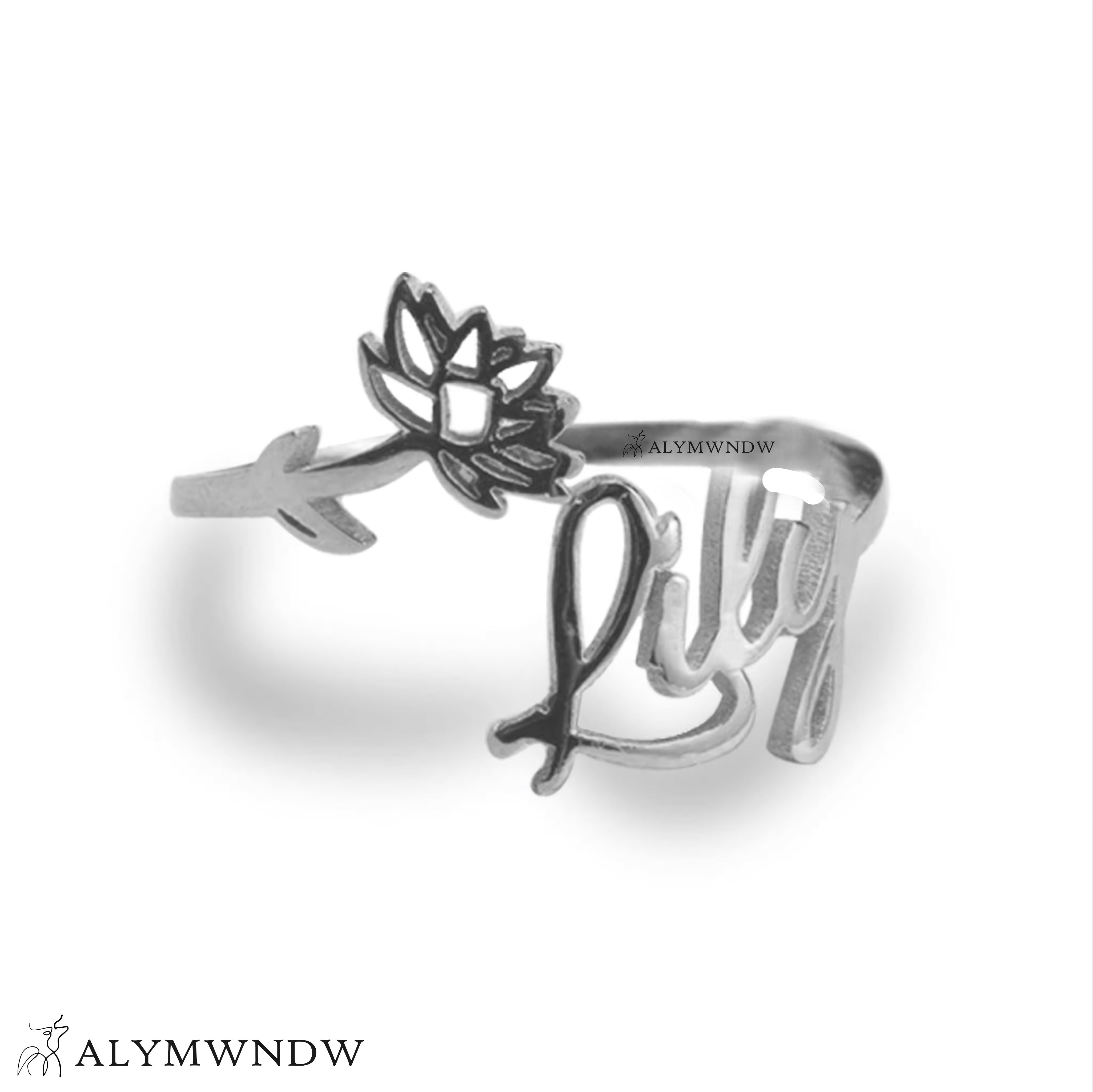 Custom Name Ring with Flower in Gold (18K/21K/22K) – Personalized Floral Ring - Alymwndw