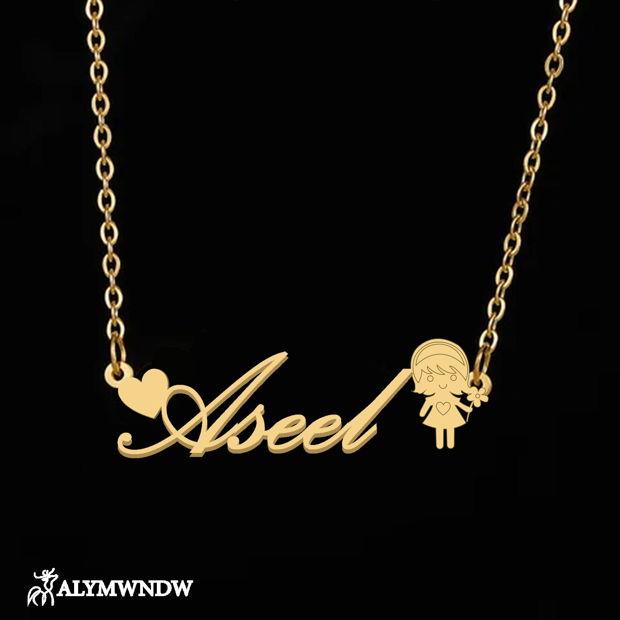 KN003N - Alymwndw