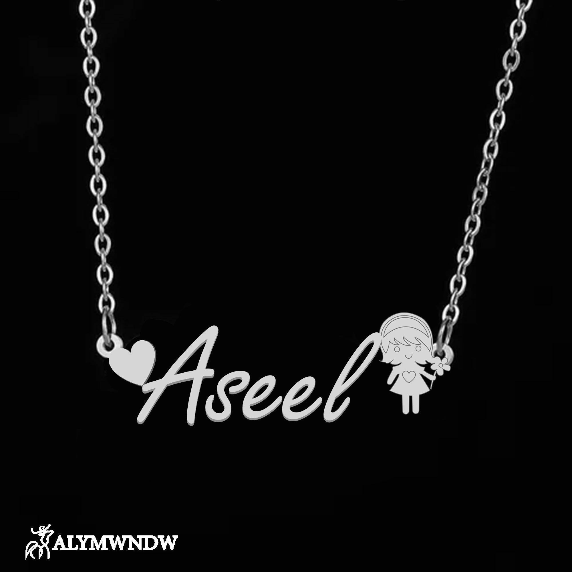 KN003N - Alymwndw