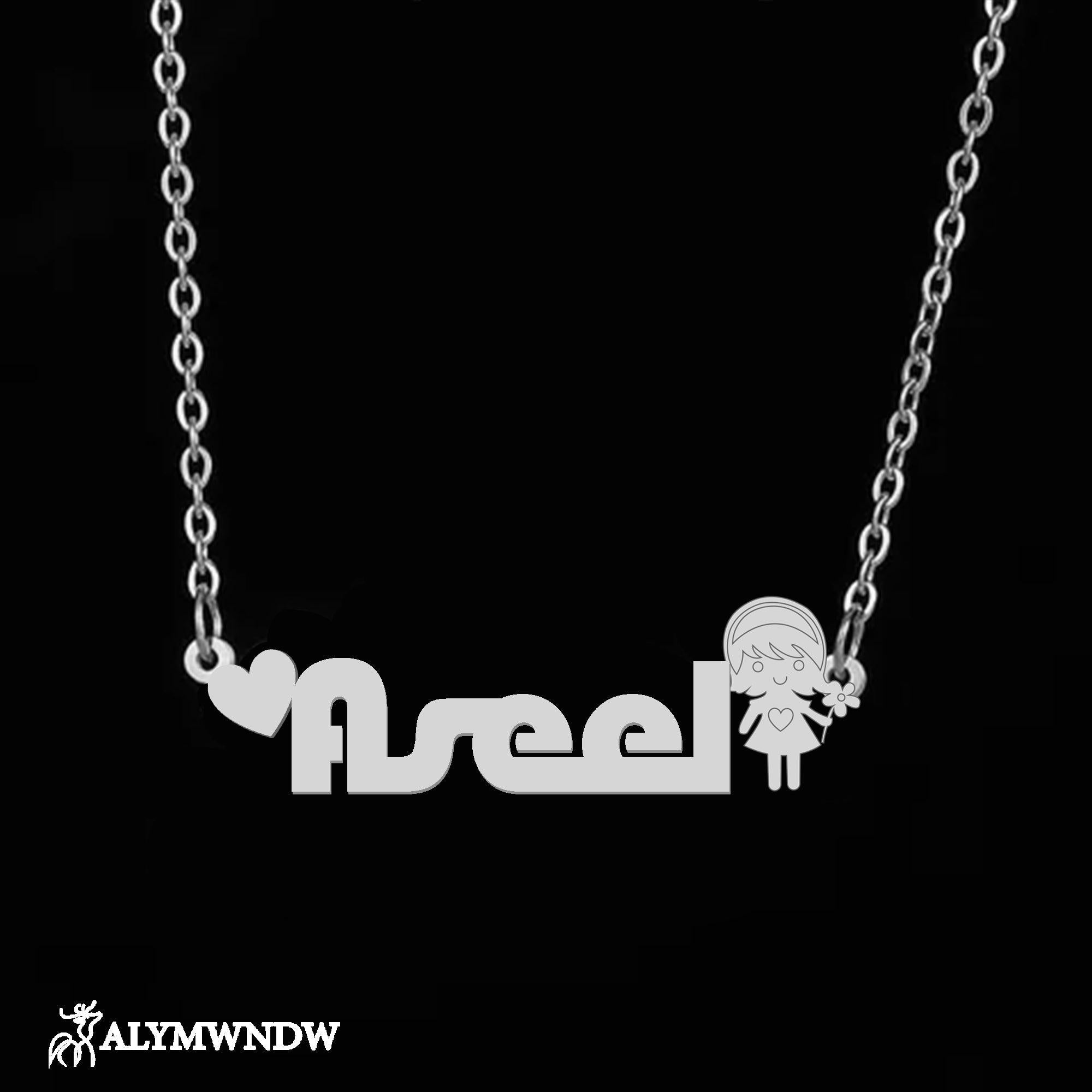 KN003N - Alymwndw