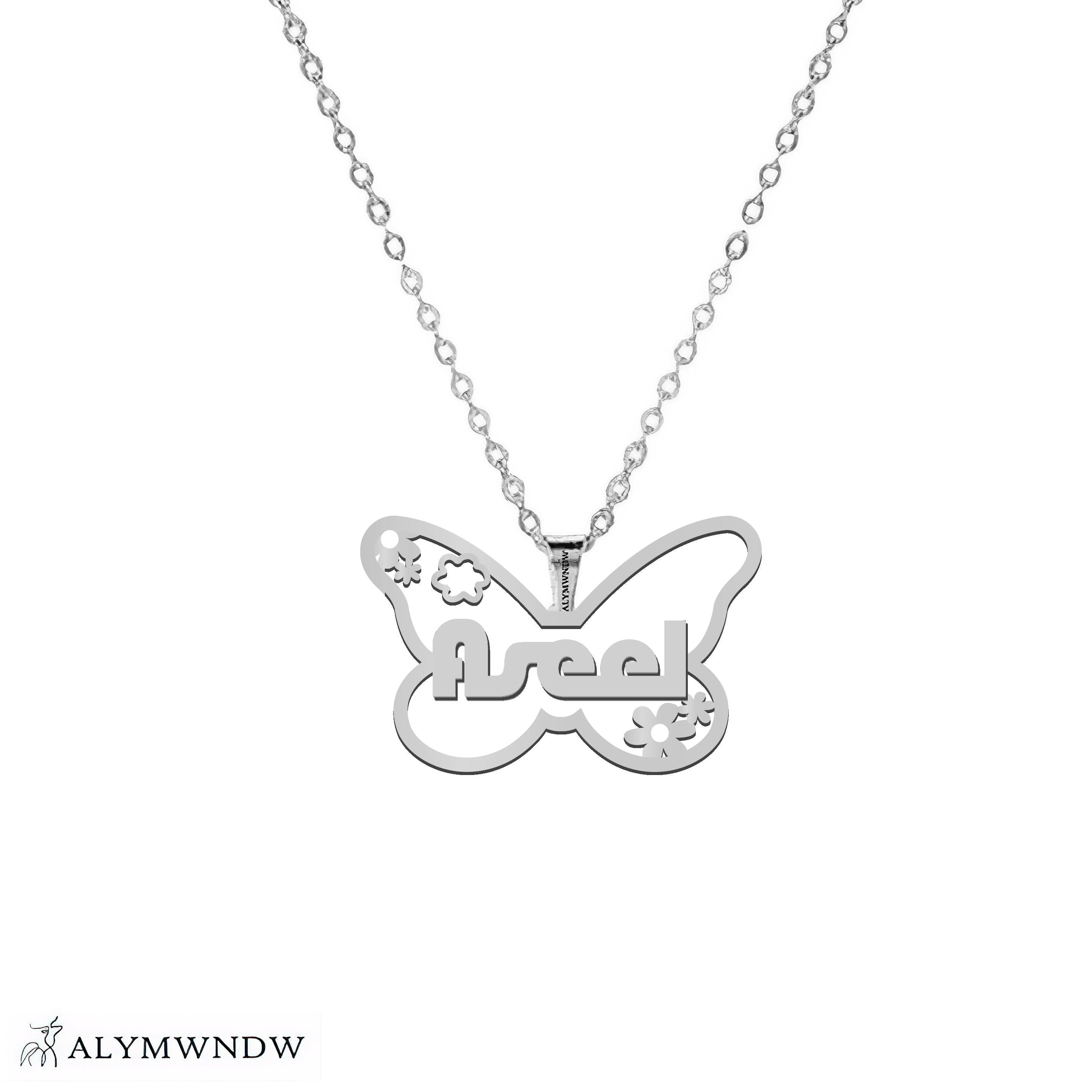 KN011N - Alymwndw