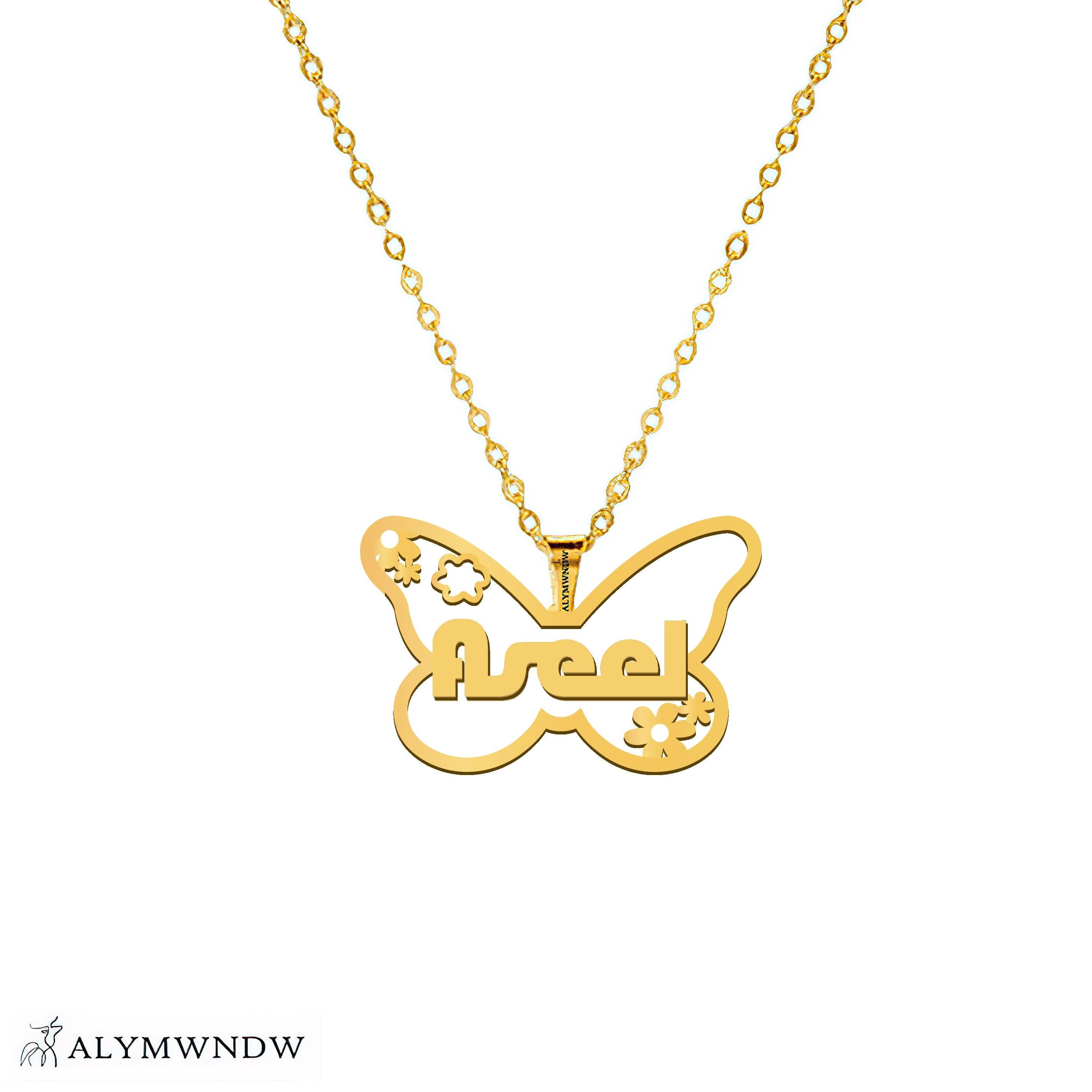 KN011N - Alymwndw