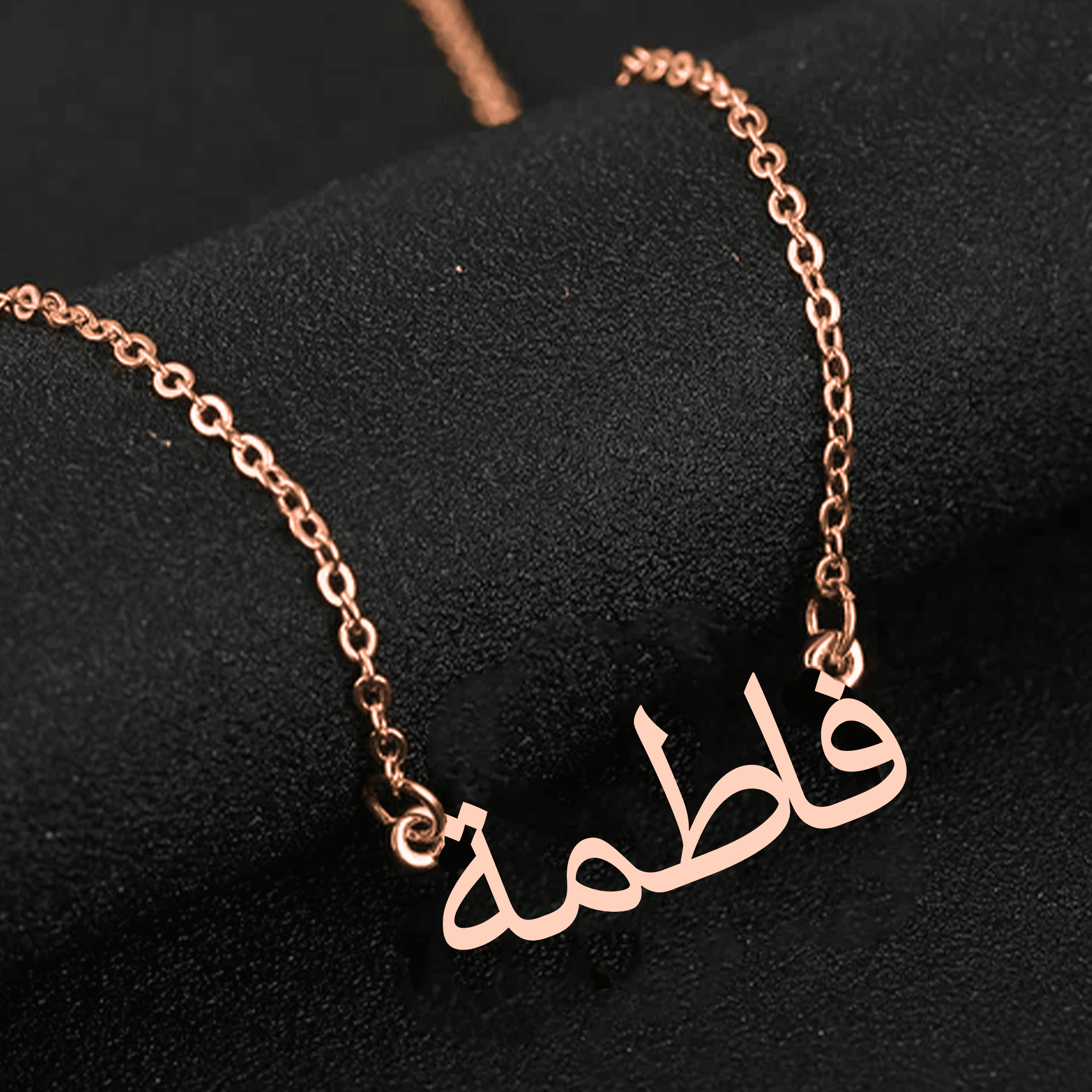 Personalized Arabic Name Necklace Fatima – Elegant Gold Gift for Her - Alymwndw