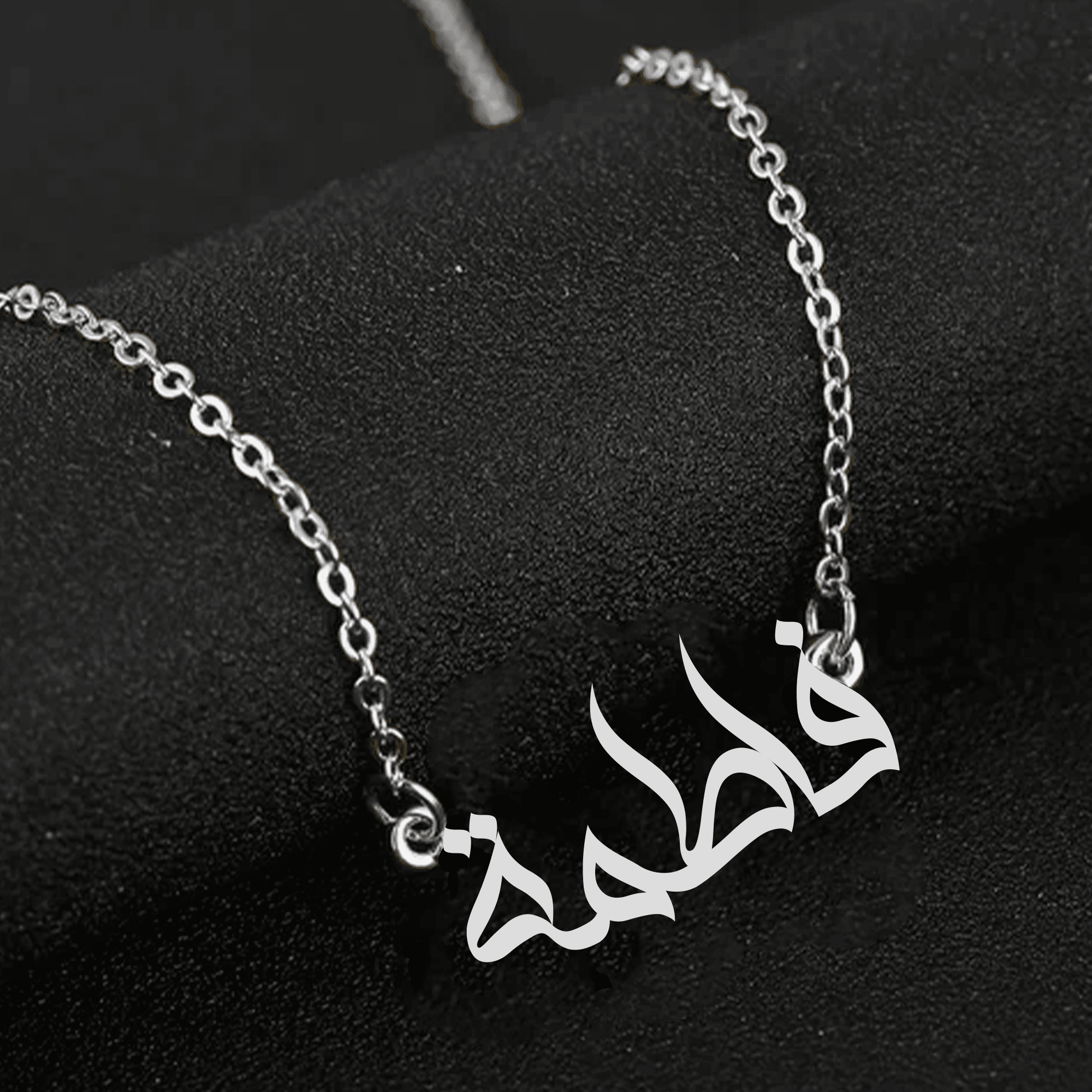 Personalized Arabic Name Necklace Fatima – Elegant Gold Gift for Her - Alymwndw