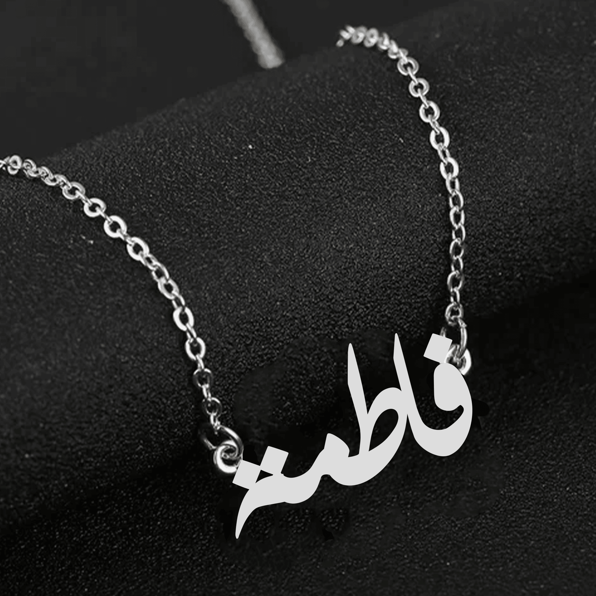 Personalized Arabic Name Necklace Fatima – Elegant Gold Gift for Her - Alymwndw