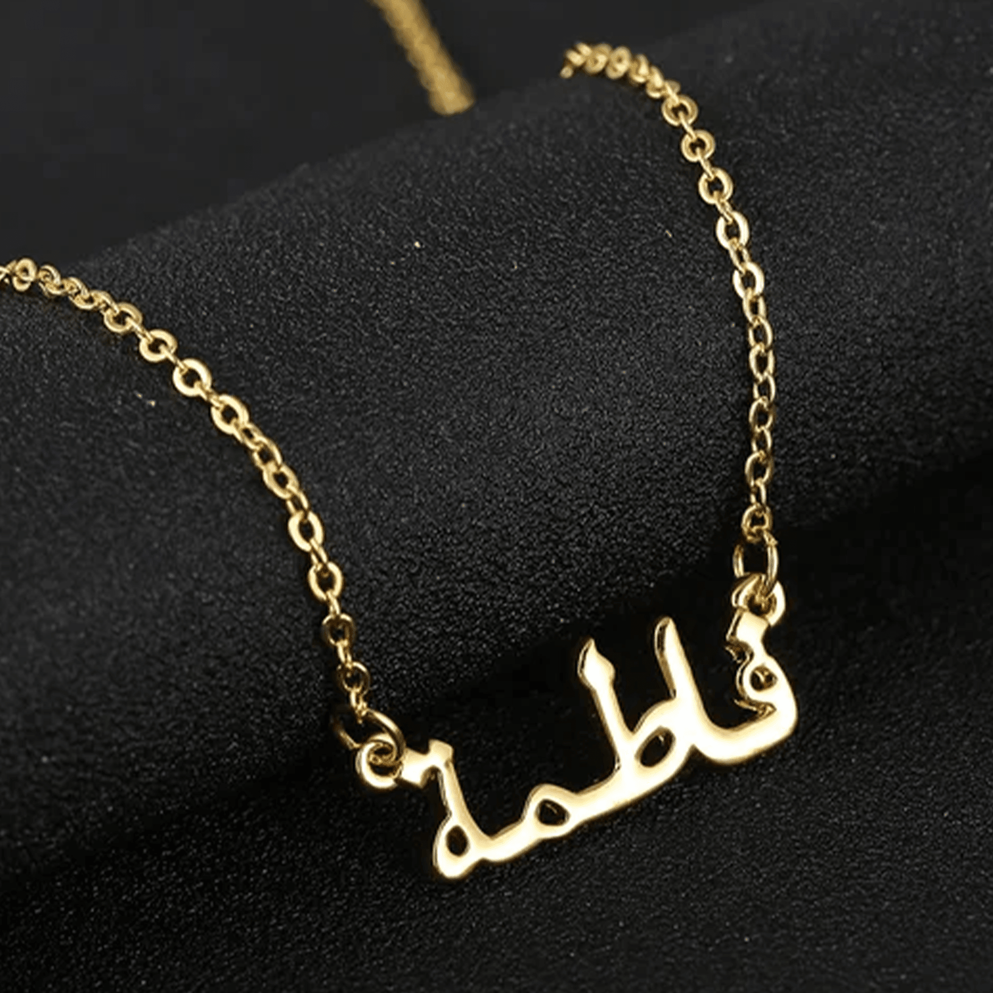 Personalized Arabic Name Necklace Fatima – Elegant Gold Gift for Her - Alymwndw