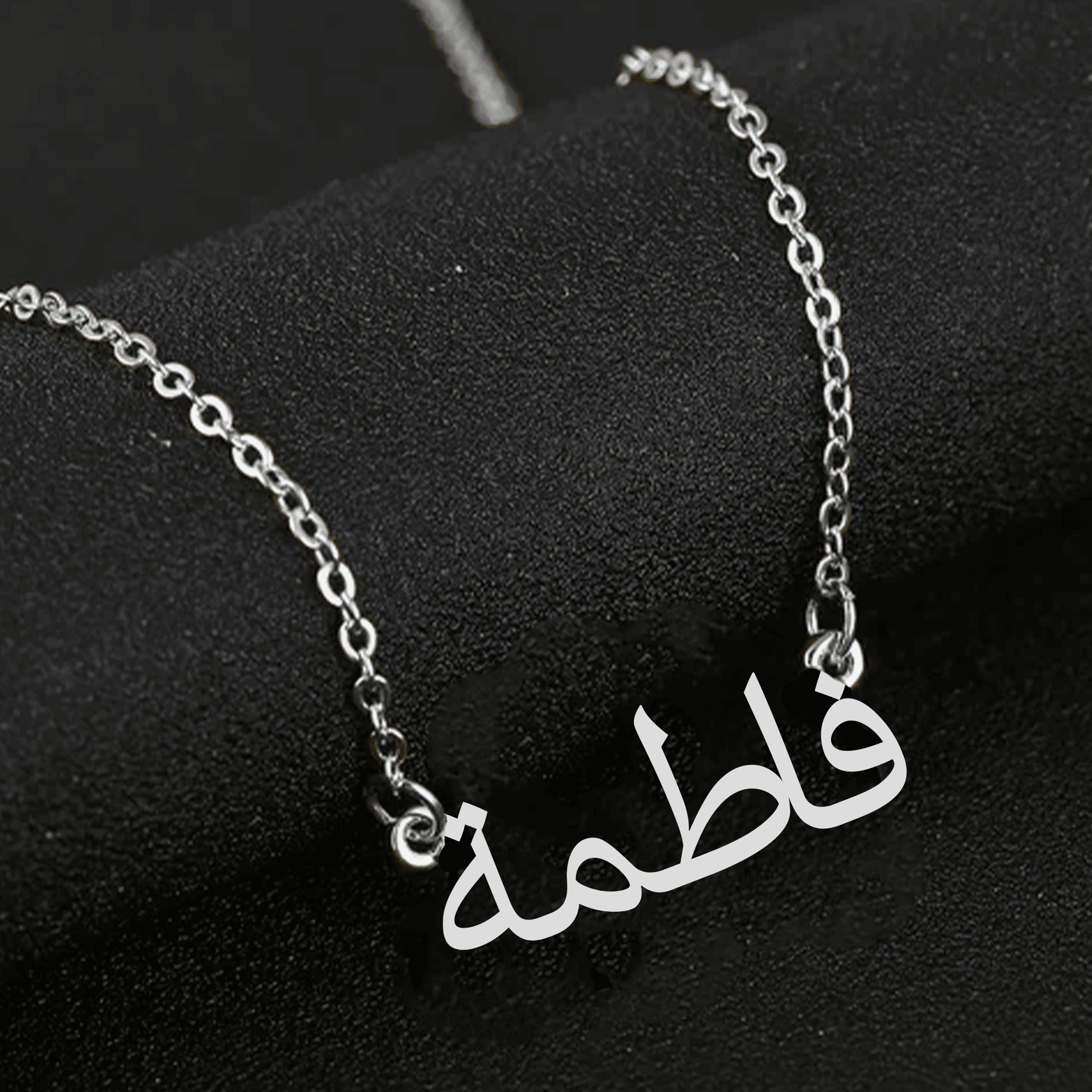 Personalized Arabic Name Necklace Fatima – Elegant Gold Gift for Her - Alymwndw