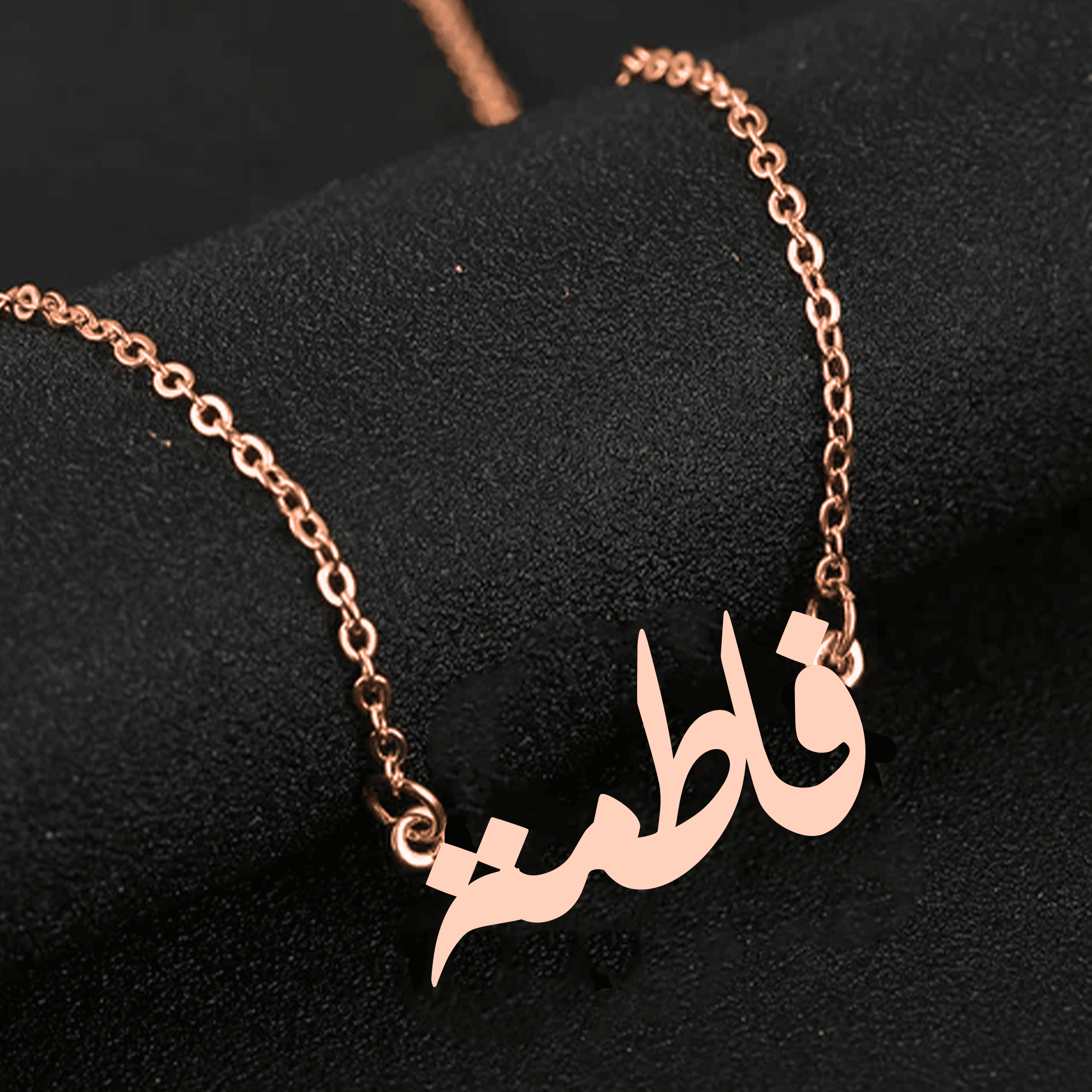 Personalized Arabic Name Necklace Fatima – Elegant Gold Gift for Her - Alymwndw