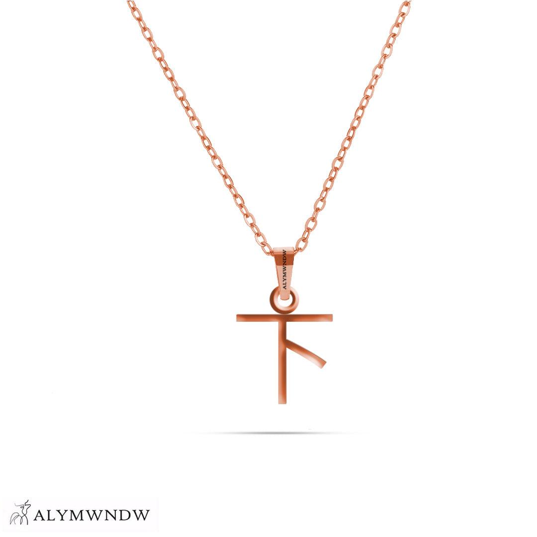 Personalized Chinese Gold Necklace (18K / 21K / 22K) - Alymwndw