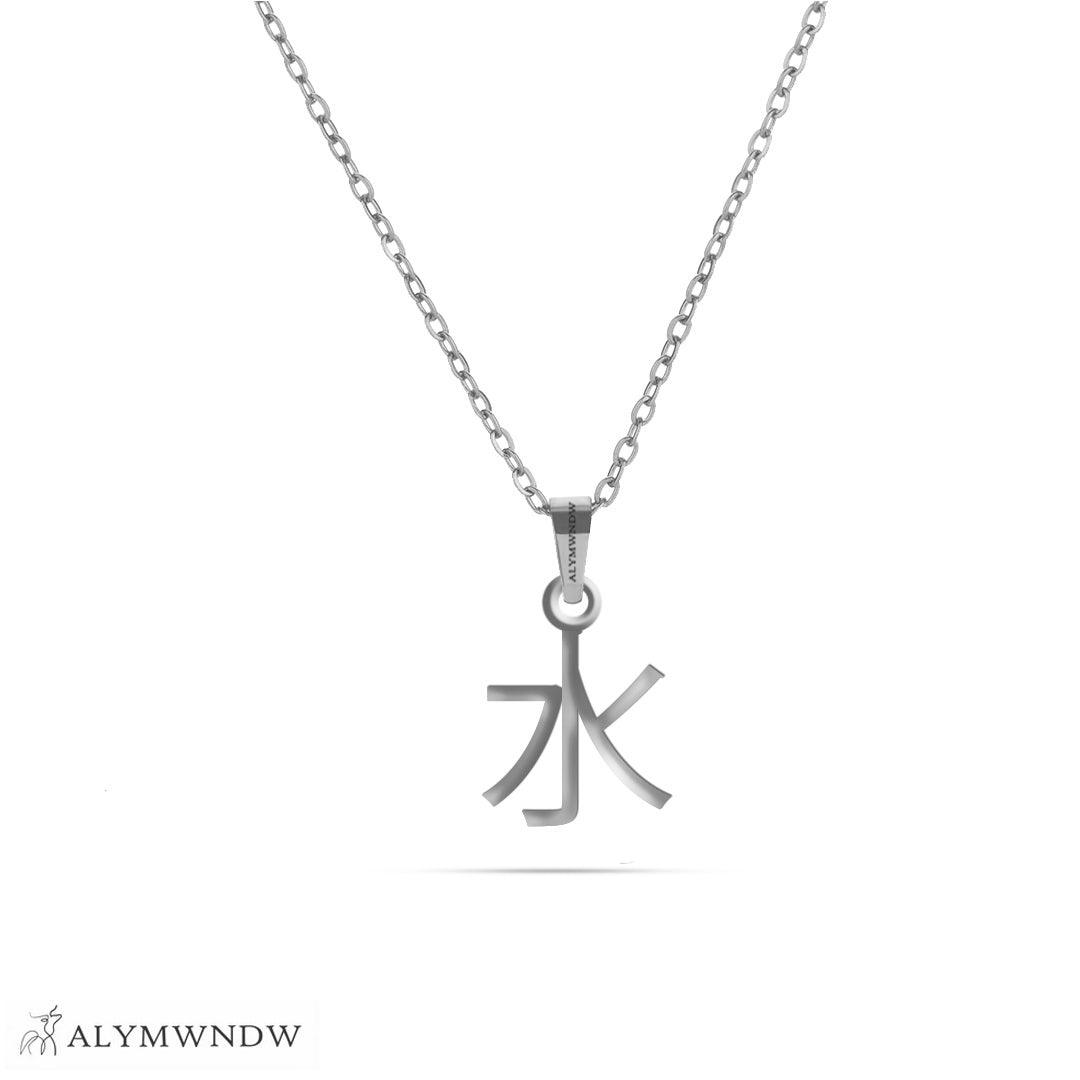 Personalized Chinese Gold Necklace (18K / 21K / 22K) - Alymwndw
