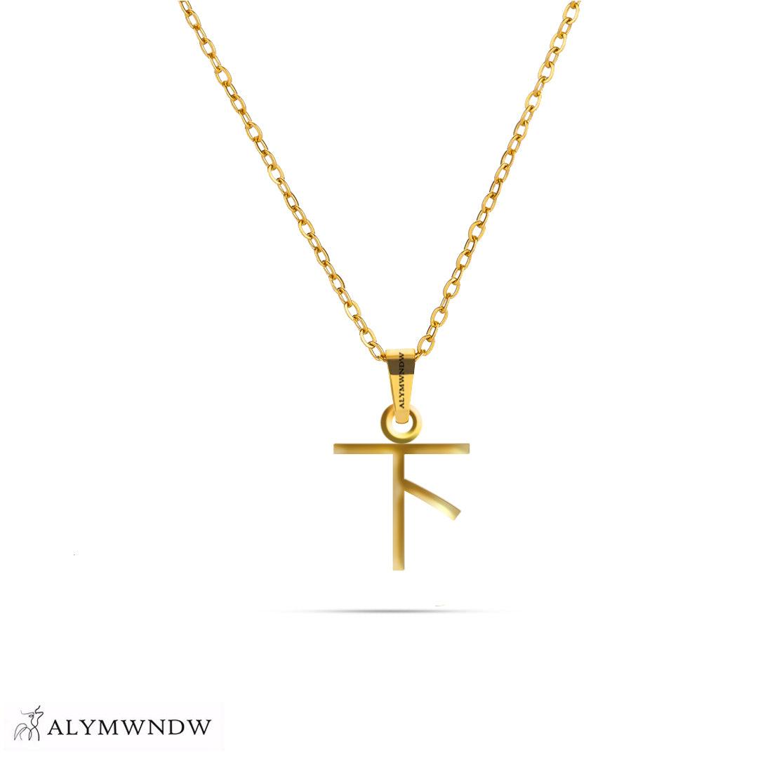 Personalized Chinese Gold Necklace (18K / 21K / 22K) - Alymwndw