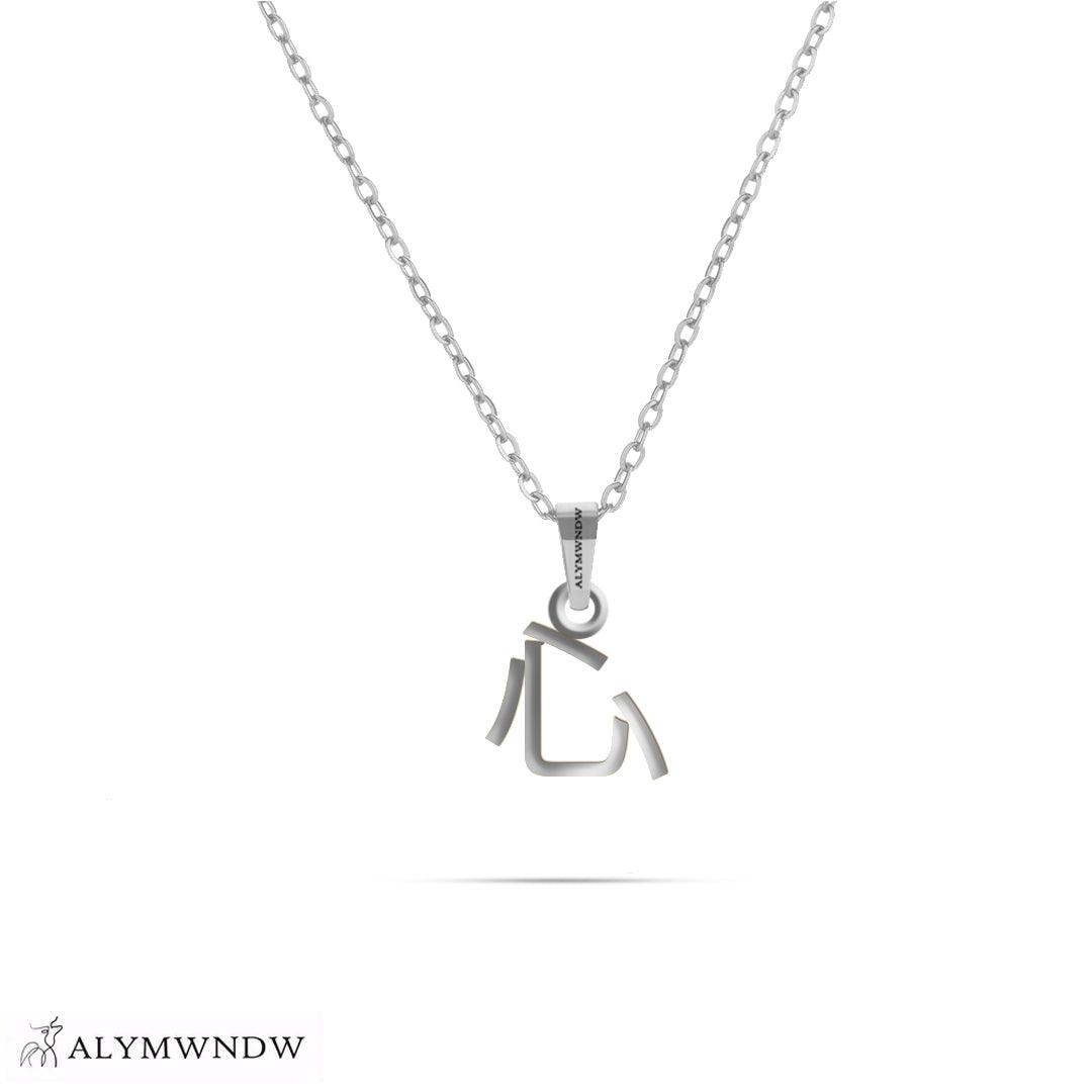 Personalized Chinese Gold Necklace (18K / 21K / 22K) - Alymwndw