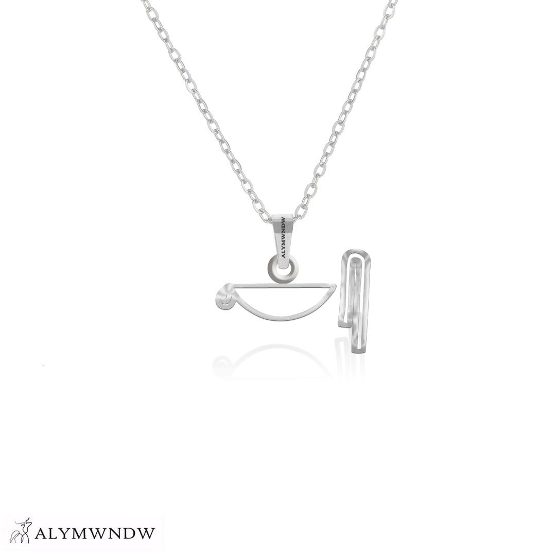 Personalized Hieroglyphic Gold Necklace (18K / 21K / 22K) - Alymwndw