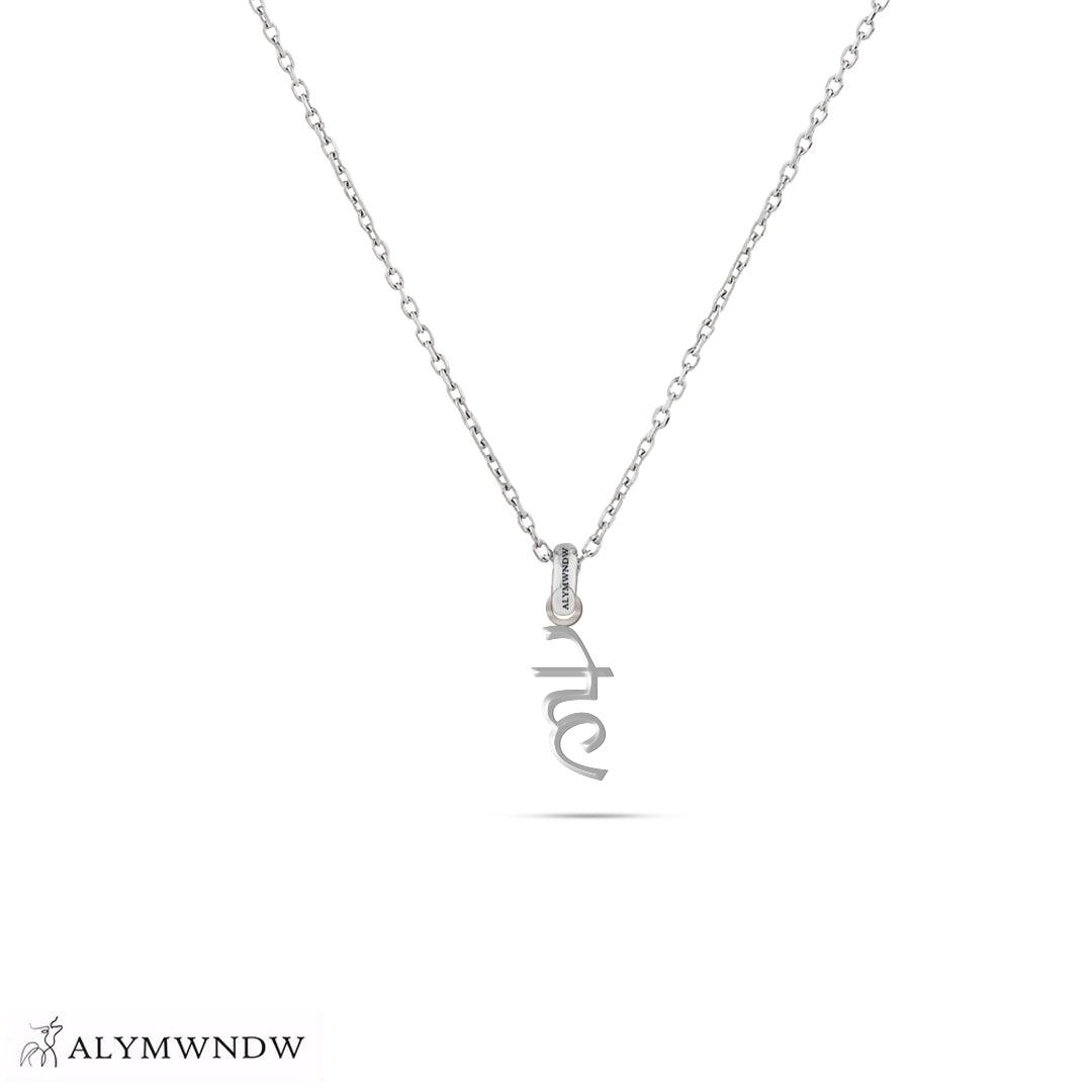 Personalized Hindi Gold Necklace (18K / 21K / 22K) - Alymwndw