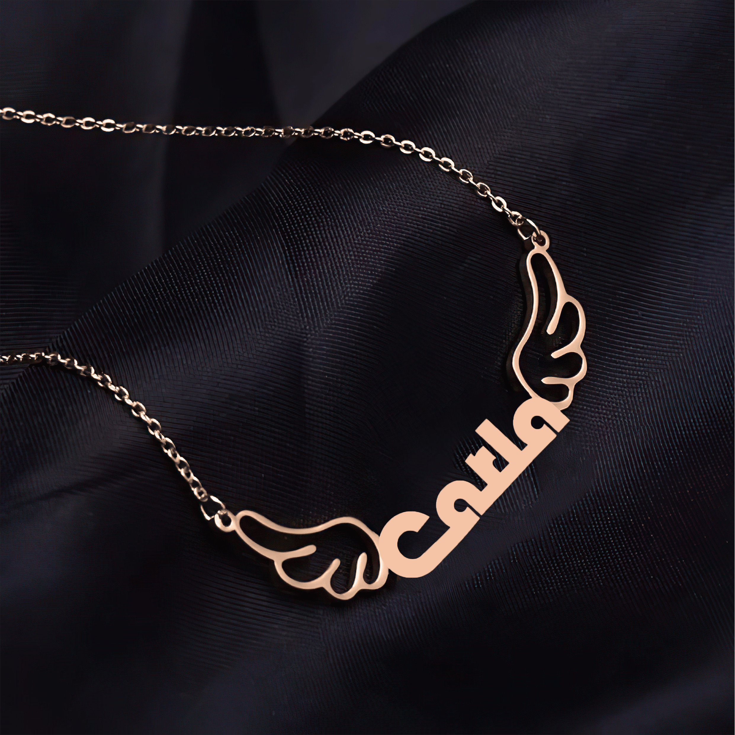 Personalized Name Necklace with Wings in Gold (18K/21K/22K) – Custom Name Jewelry - Alymwndw
