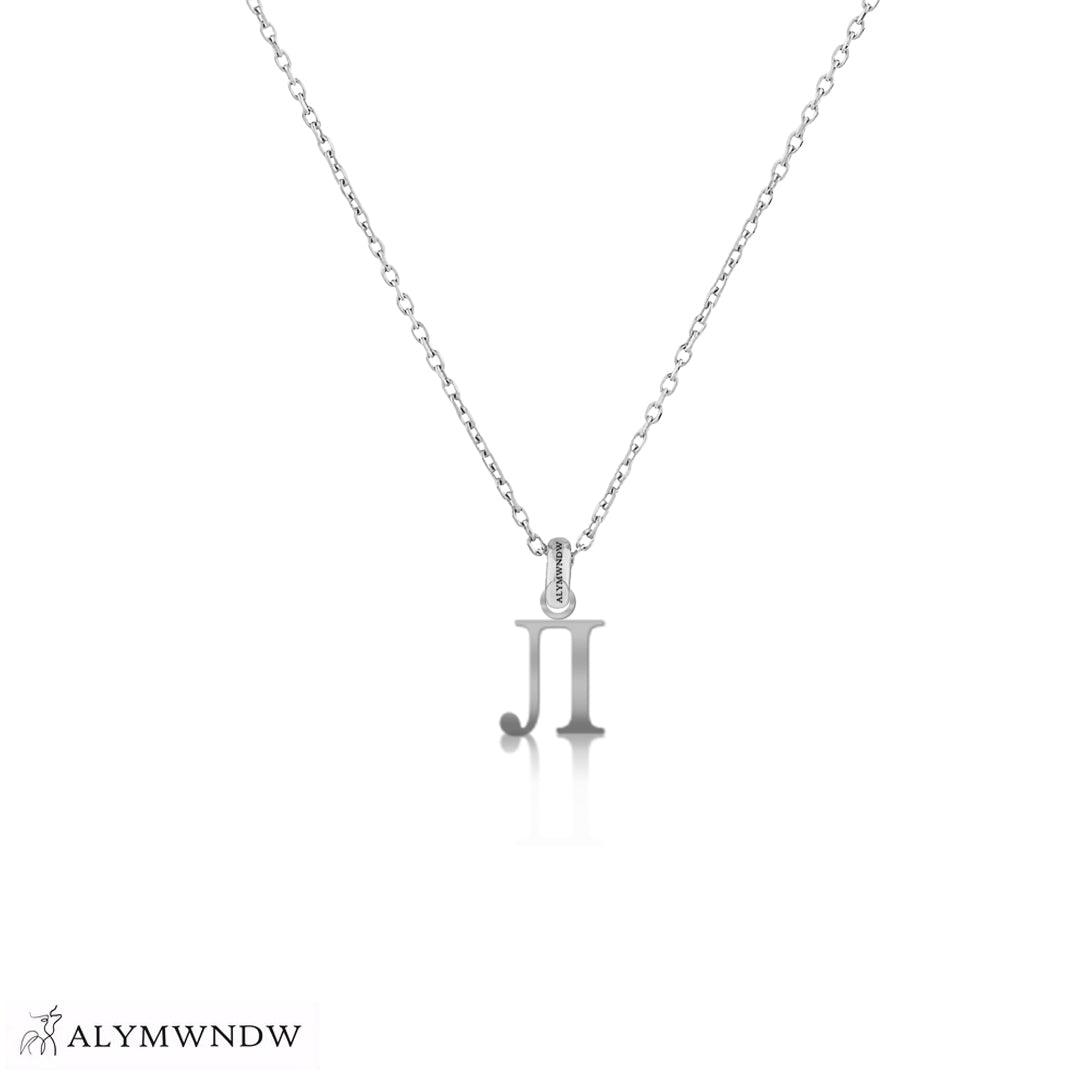 Personalized Russian Letter Gold Necklace (18K / 21K / 22K) - Alymwndw