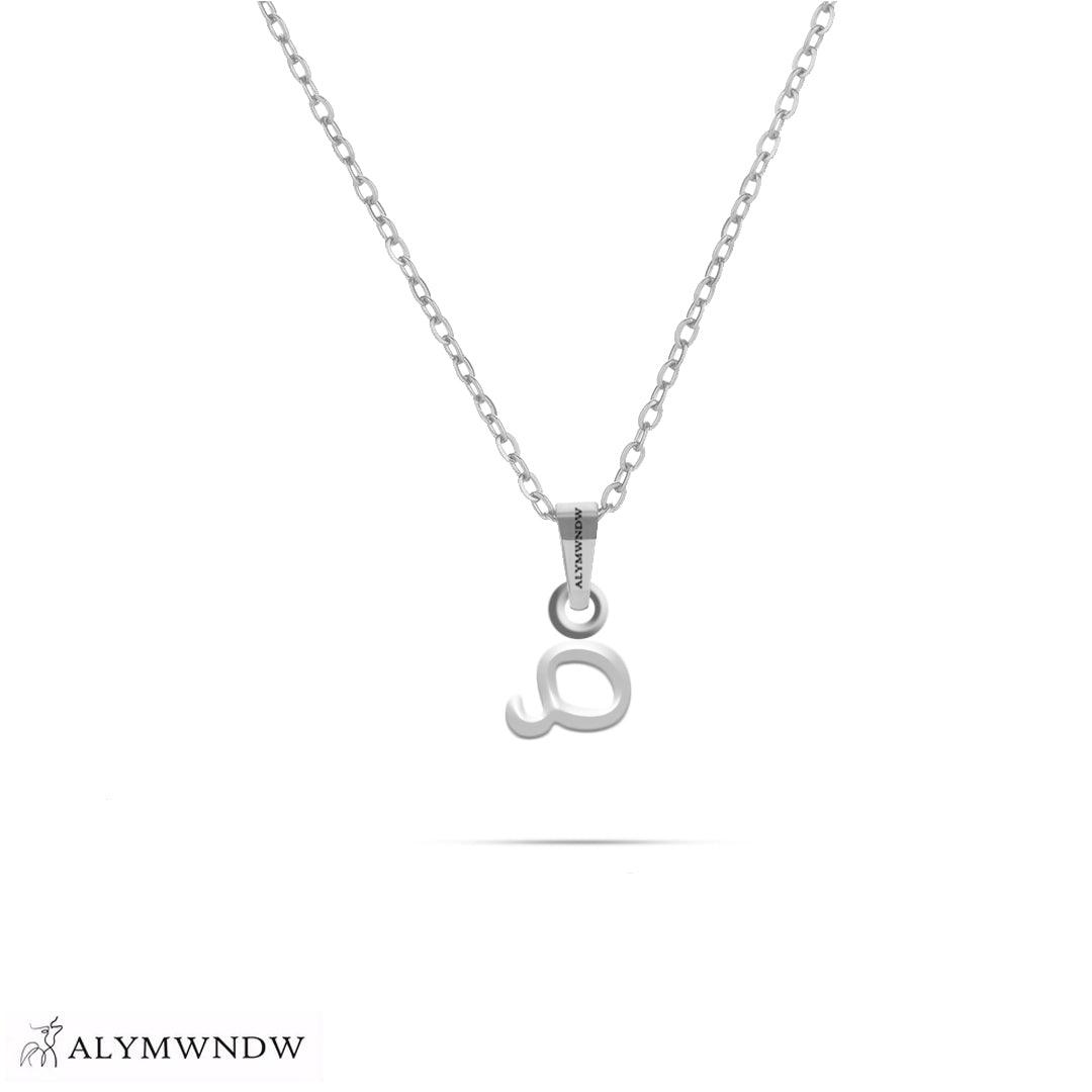 Personalized Syriac Gold Necklace (18K / 21K / 22K) - Alymwndw