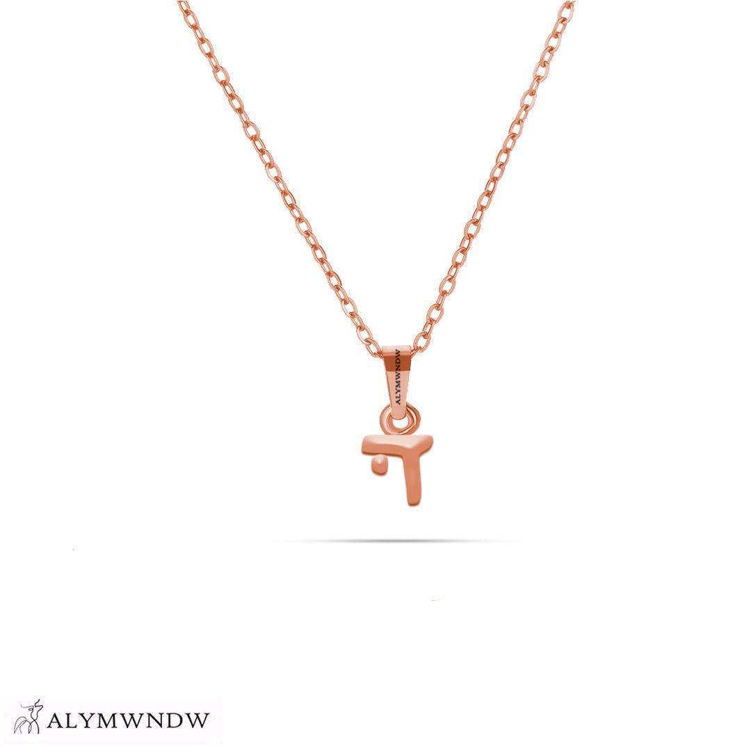 Personalized Syriac Gold Necklace (18K / 21K / 22K) - Alymwndw